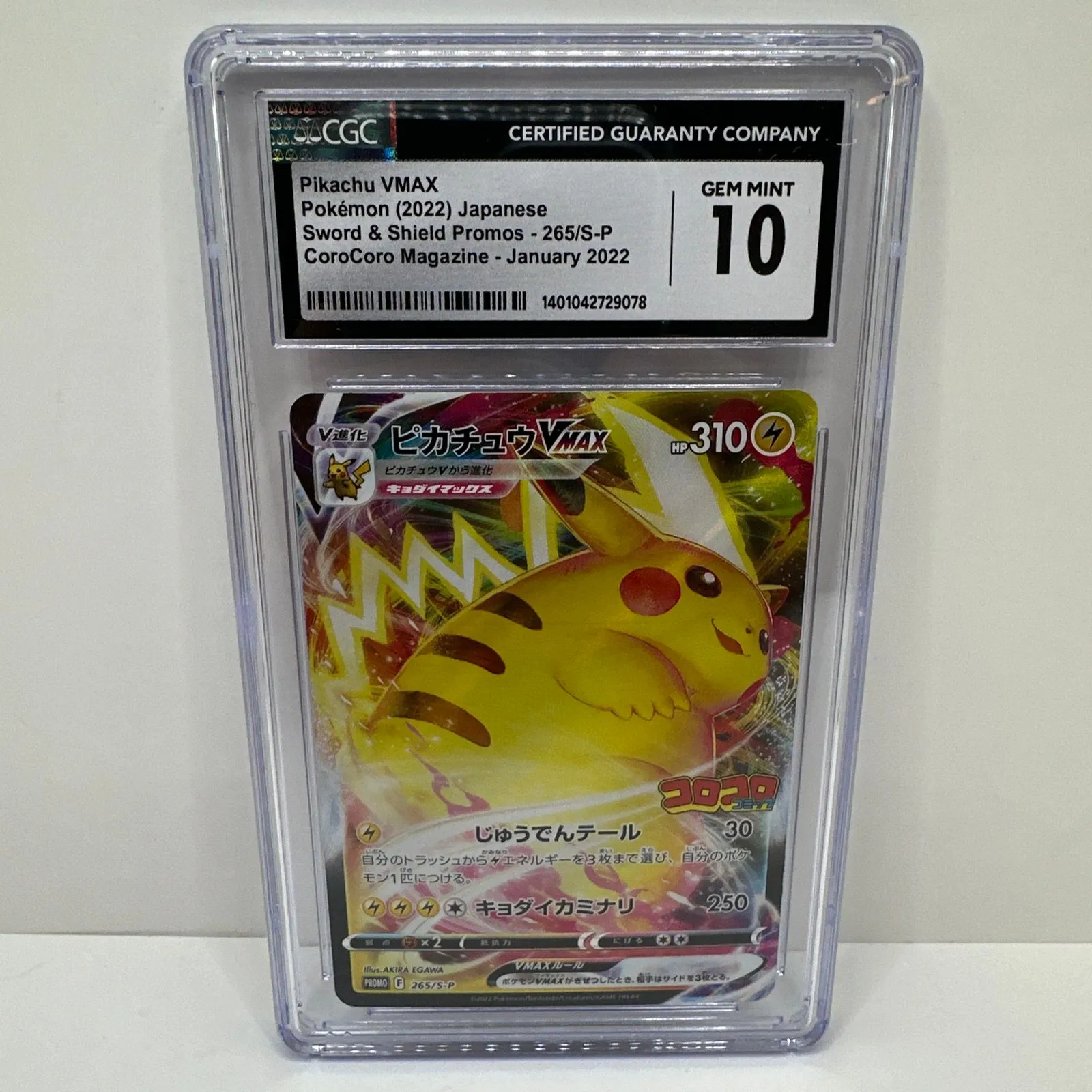 Pikachu Vmax Coro deals Coro cgc 10