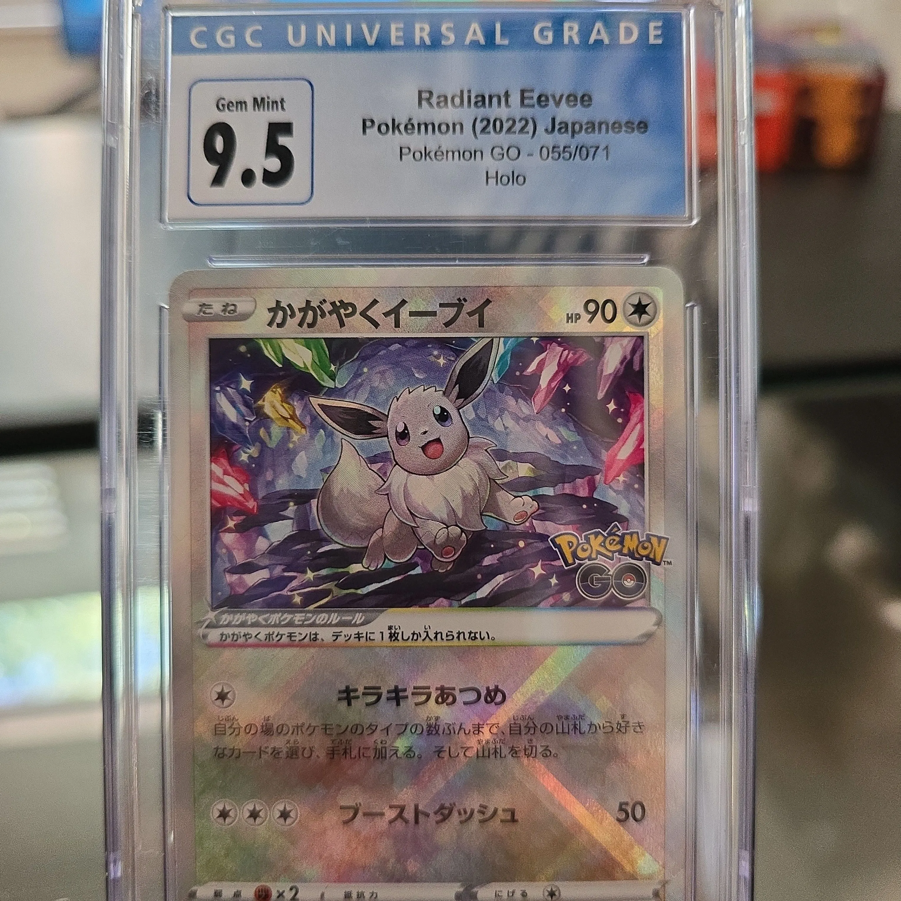 Radiant top Eevee CGC 9.5