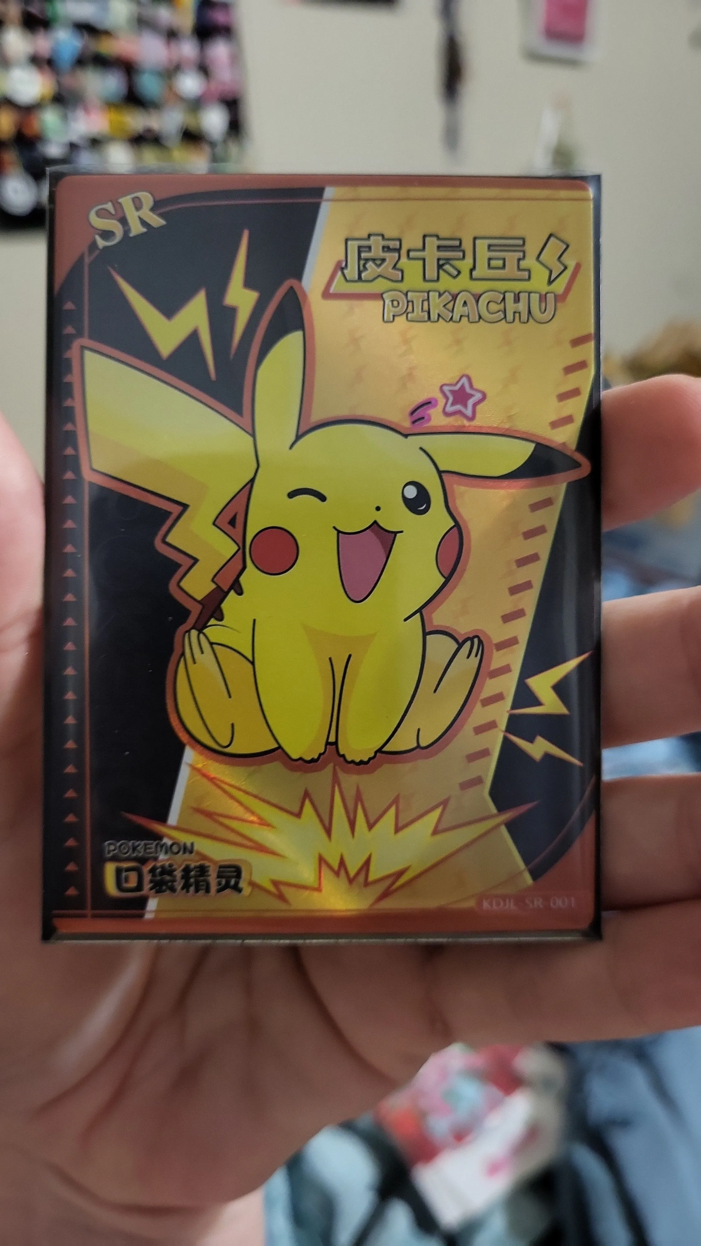 Pikachu 023/071 - SV5M - Cyber Judge - Pokemon Card Japanese