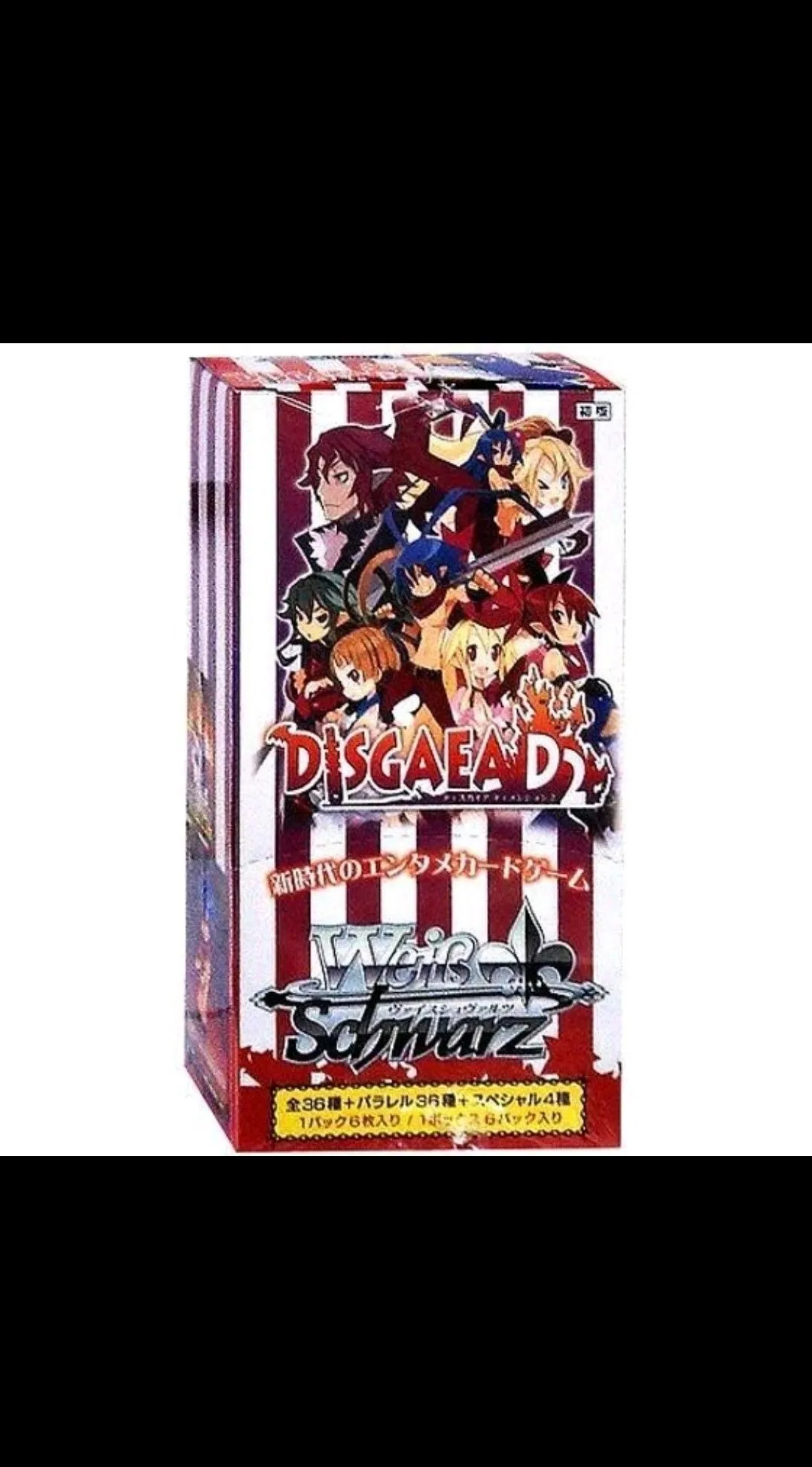 Divine Cross Top 8 SEC ALSA · Whatnot: Shop, Sell, Connect