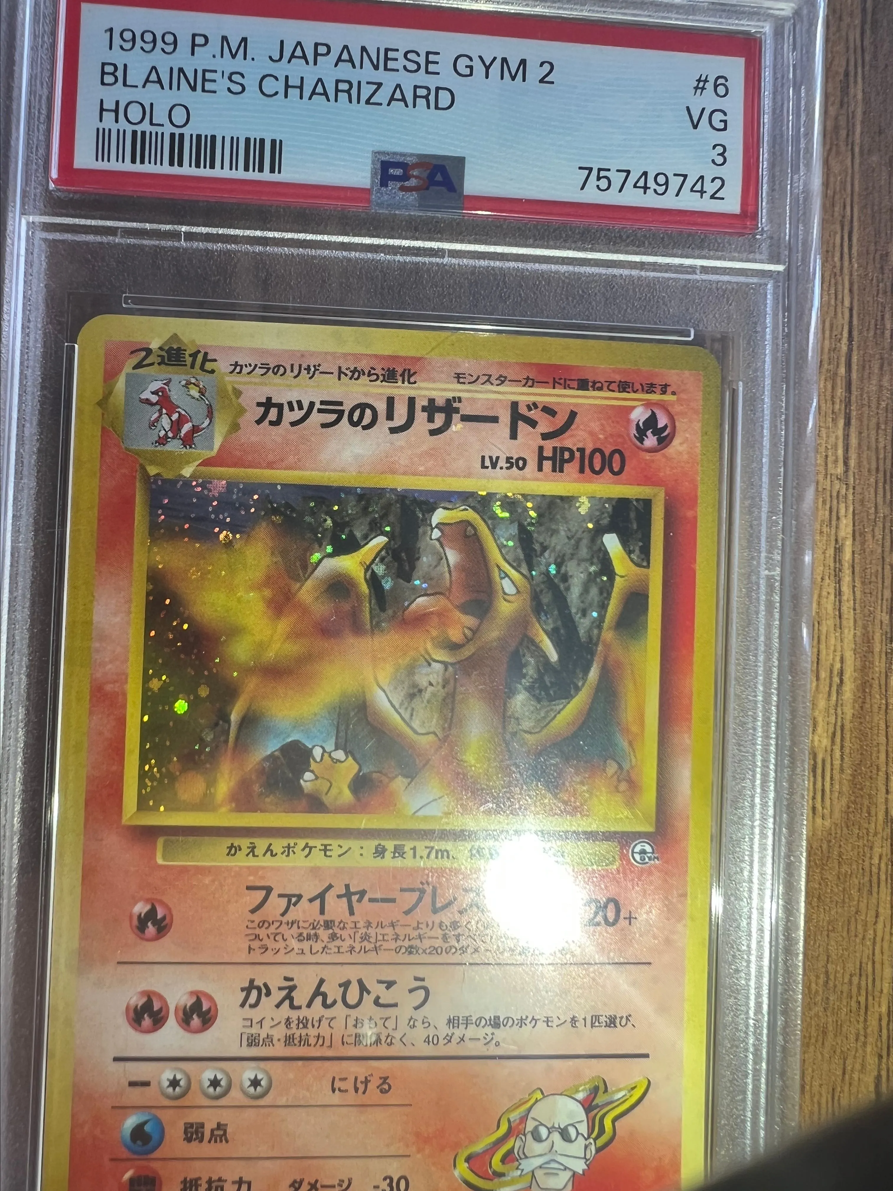 1999 Blaine's deals Charizard - Holo. PSA Cert. Genuine