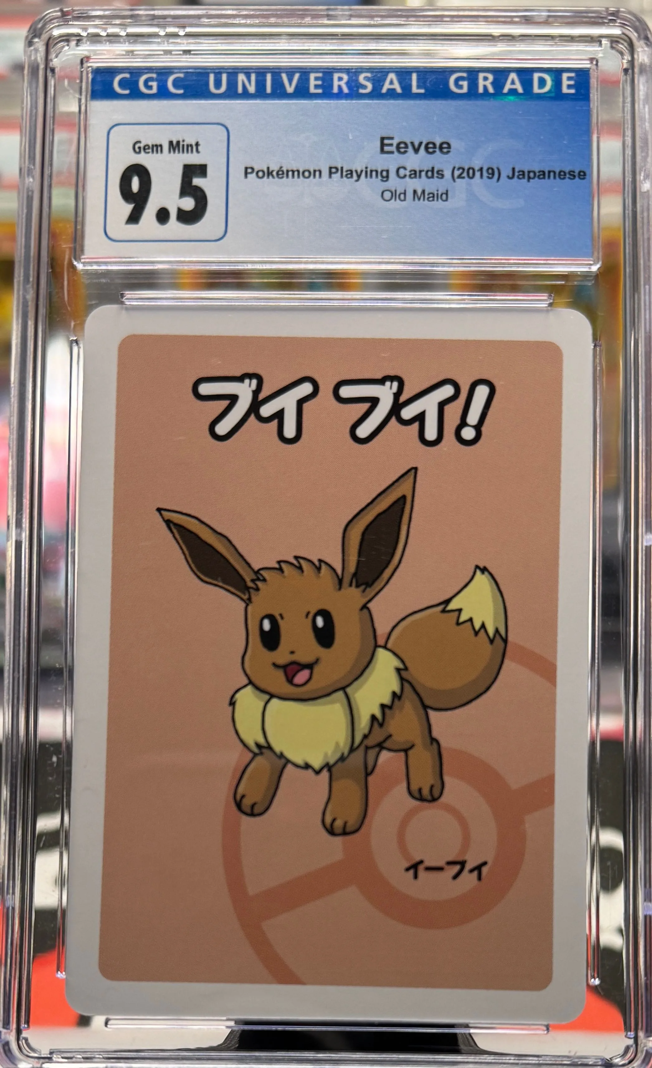 Machoke #177 Pokemon 151 Japanese TAG 10 Gem Mint · Whatnot
