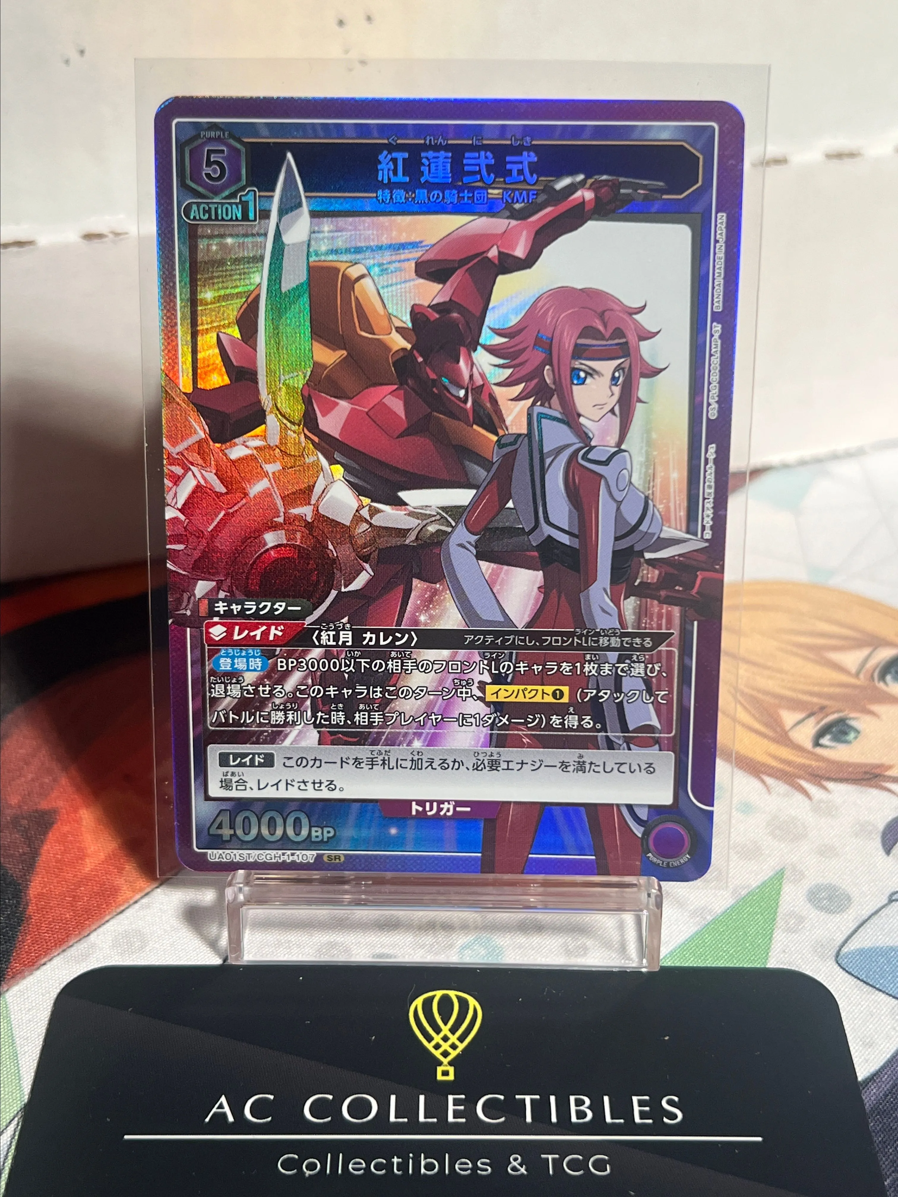 UA JP Code Geass Vol.1 CGH-1-107 SR Crimson Lotus Type II