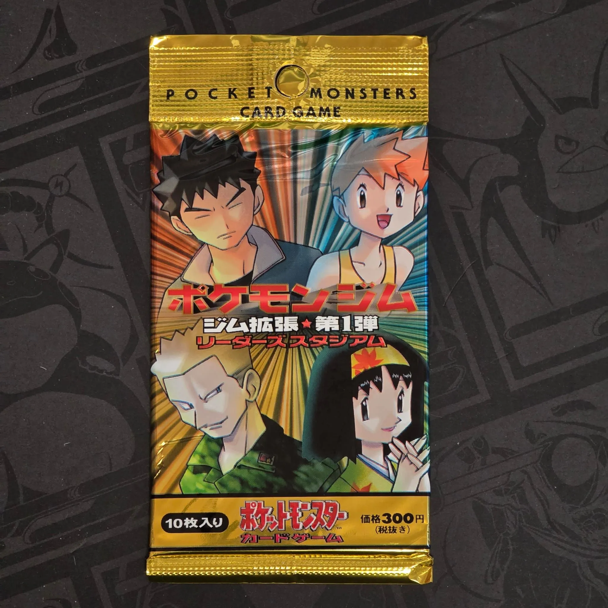 激安スーパーの“売上対決” all once - Break Pack 36x Medium 151 spots £15 for sell 洋楽