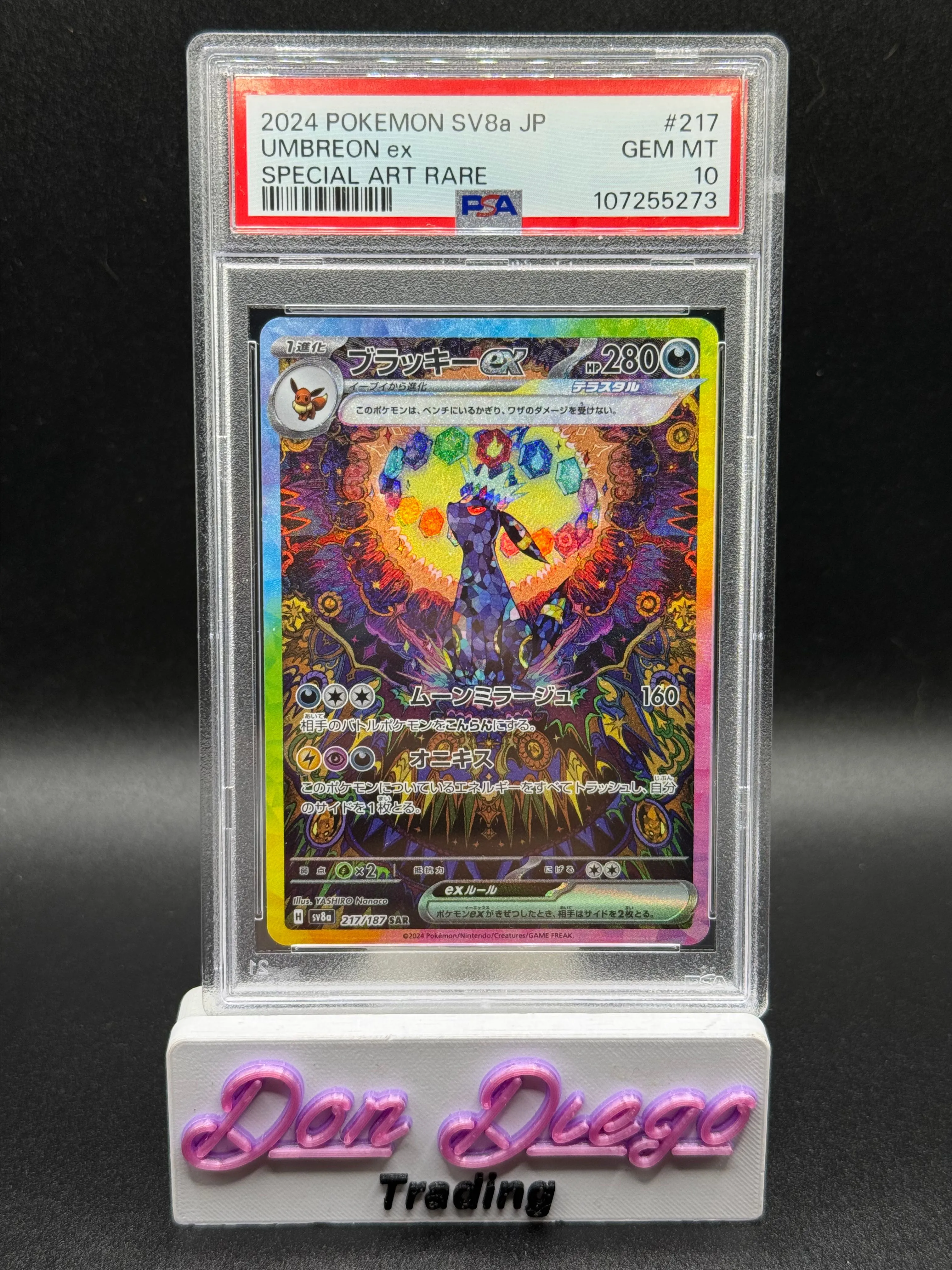 PSA10 UMBREON ex #217 SPECIAL ART RARE