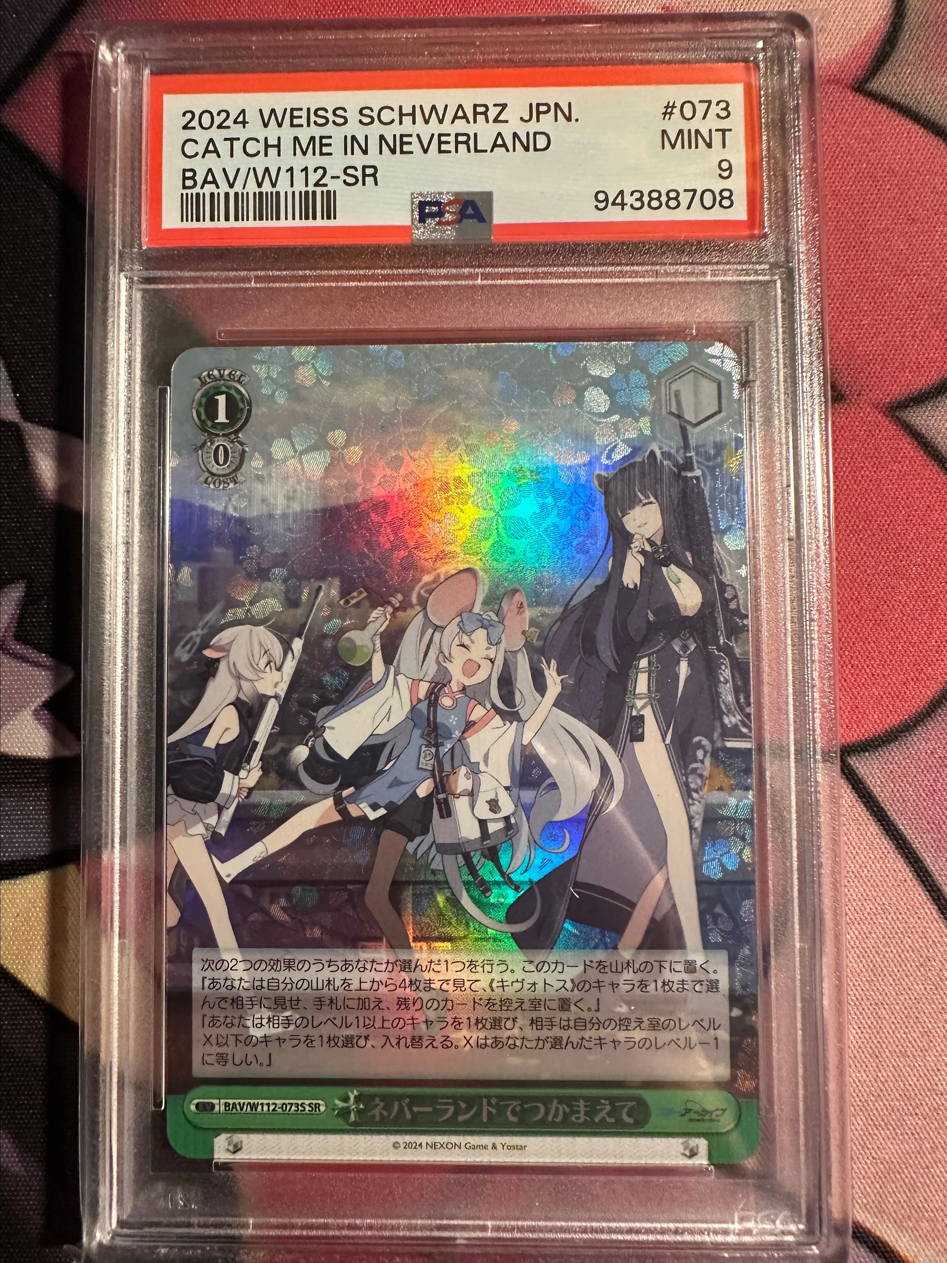 JPN PSA 10 Weiss Schwarz W112-073S SR Playing Tag at