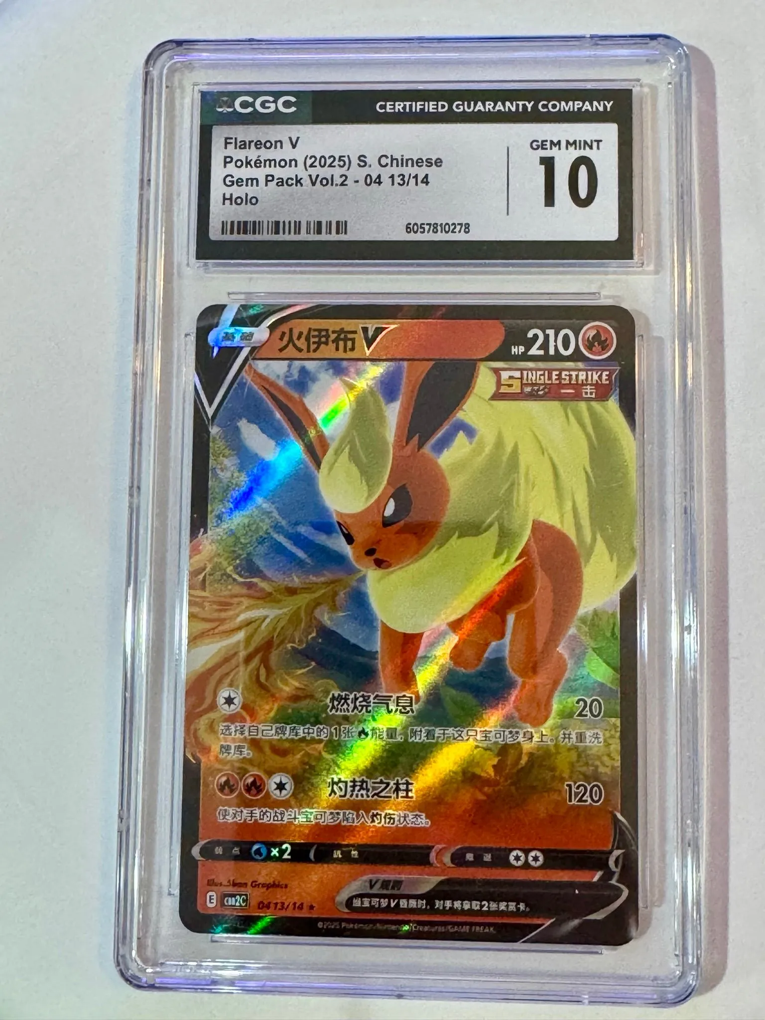 ポケモンカード Flareon V Gem Mint 10 s-l400.jpg