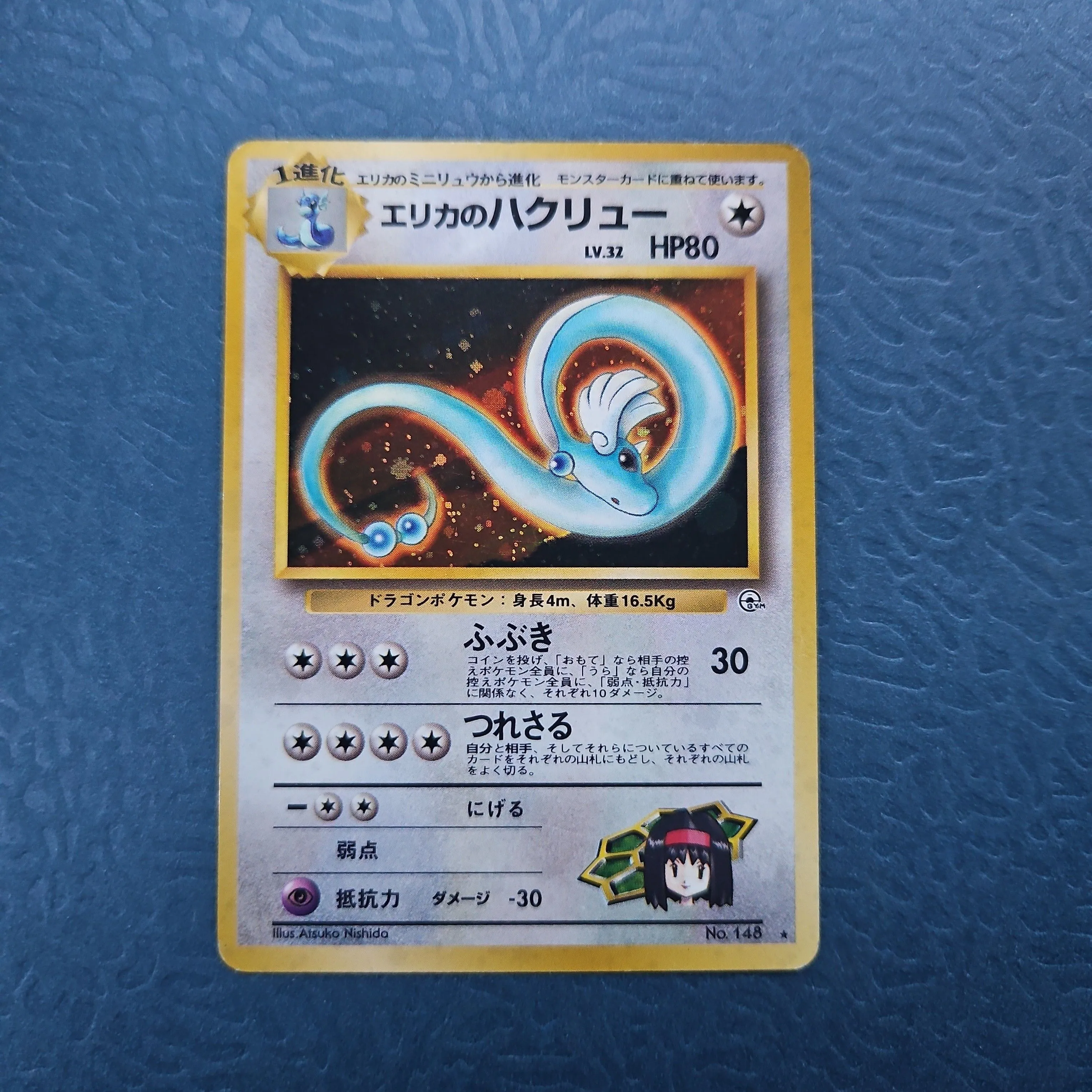 Poncho Wearing Pikachu Vulpix 038/SM-P Promo Pokemon Card