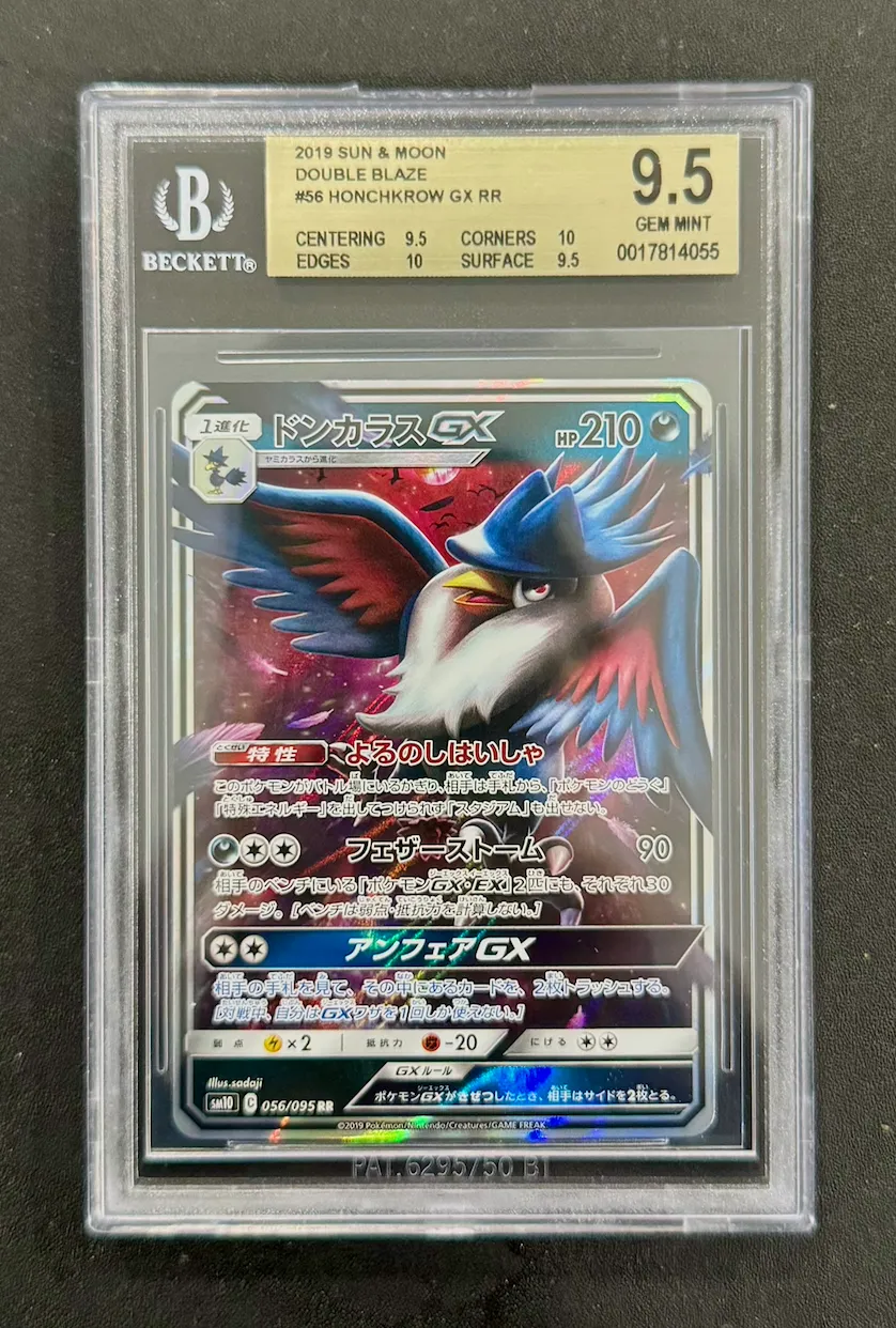 Honchkrow GX 056/095 Double Blaze Holo (Japanese) Graded 9.5