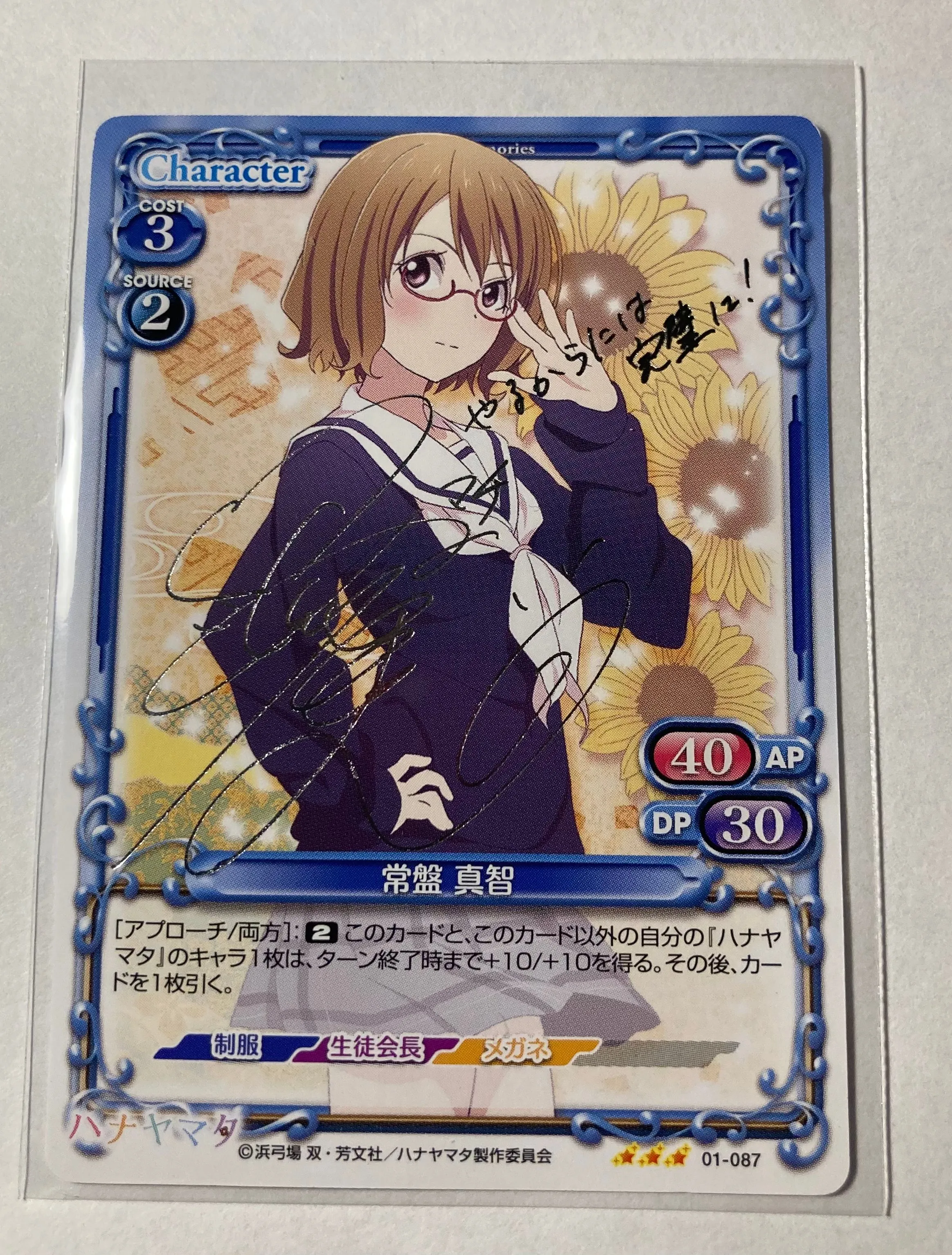 Goddess Of Victory NIKKE Nivel Arena Cinderalla SR ВТО3-039