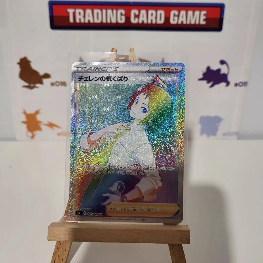 Miss Fortune Sisters 096/071 HR Pokemon Japanese NM s10a