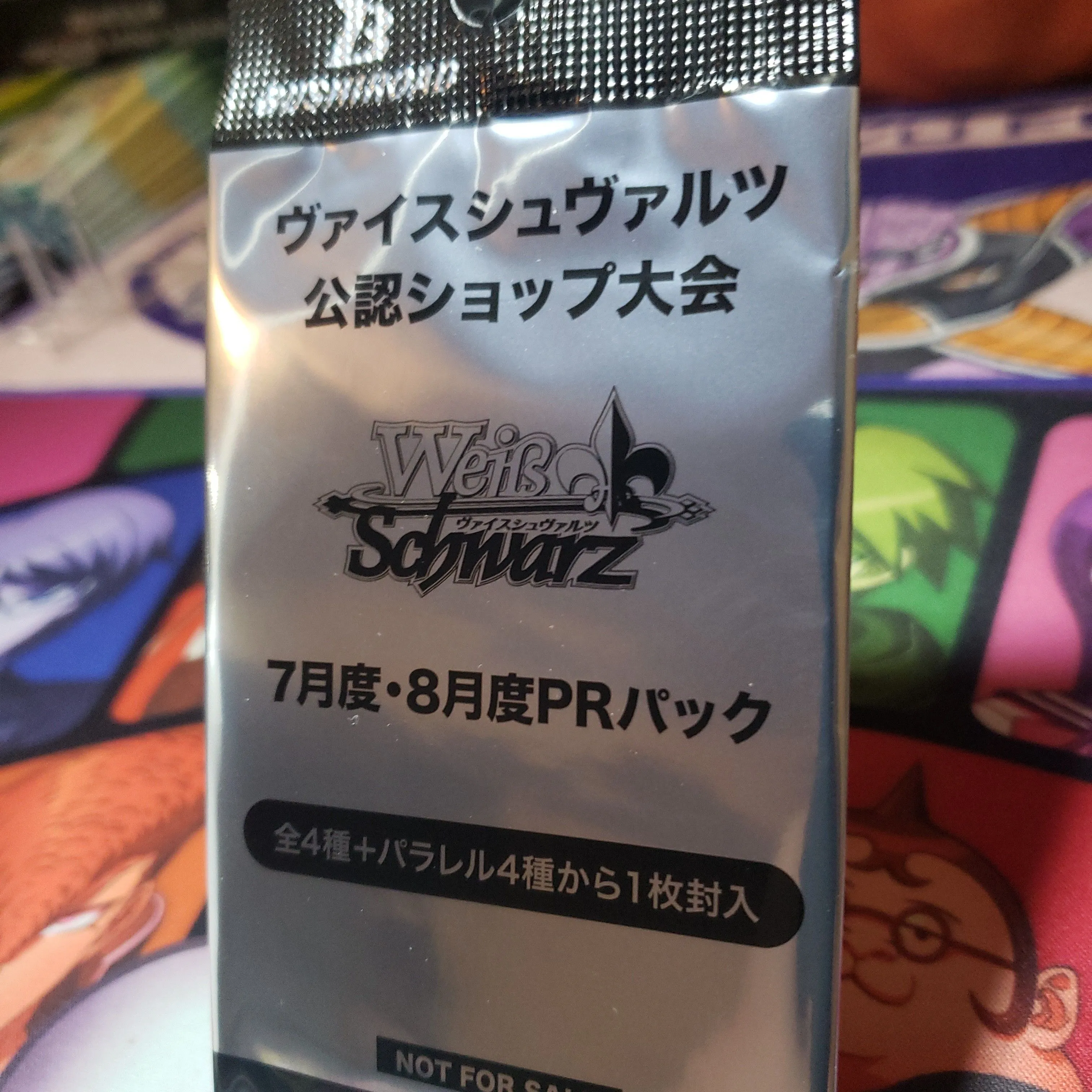 Amazon.co.jp: ゼクス Z/X B39-041 闇夜に煌めく 姫君と竜 (SR