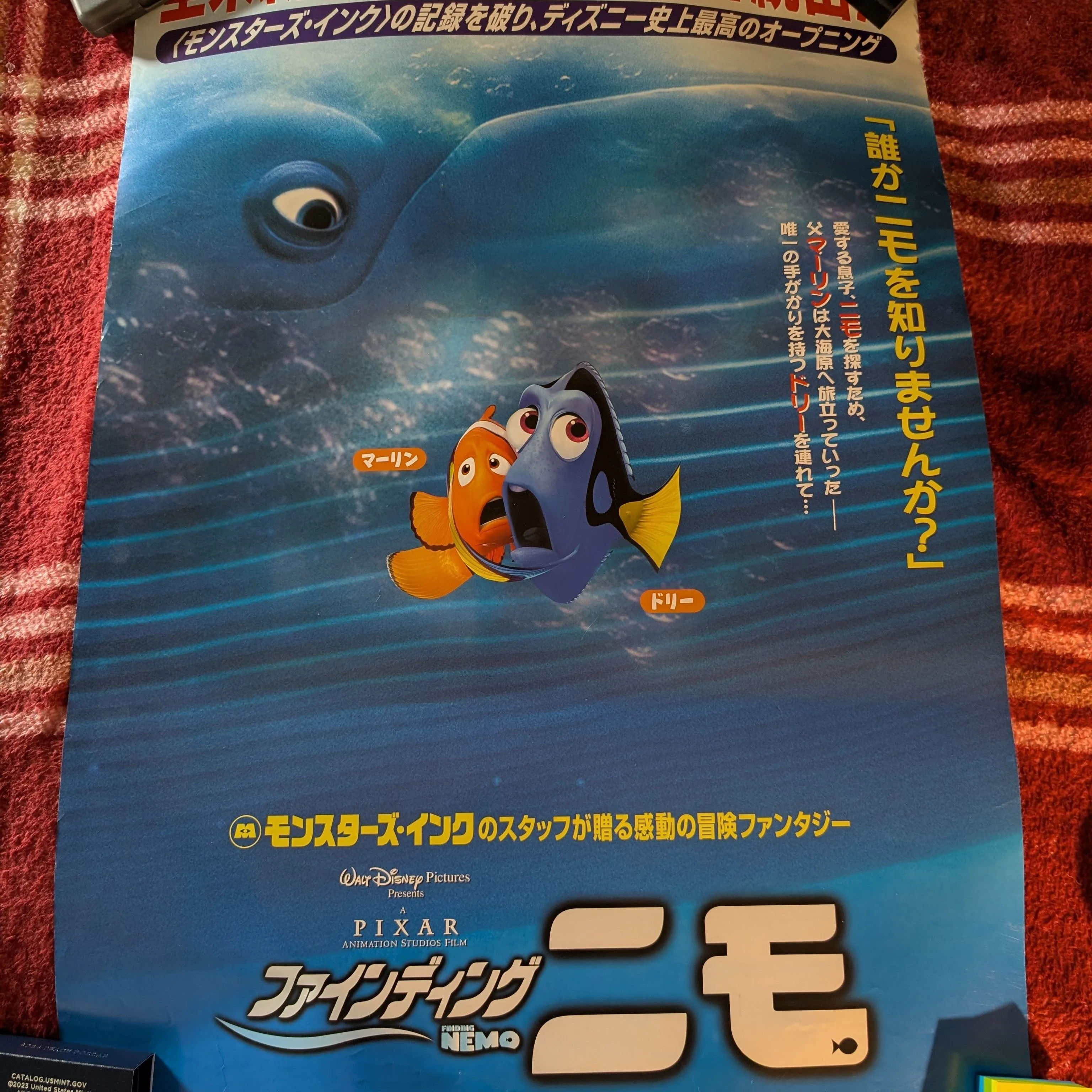 Finding Nemo 2003 Disney Pixar Japanese Movie Poster 28