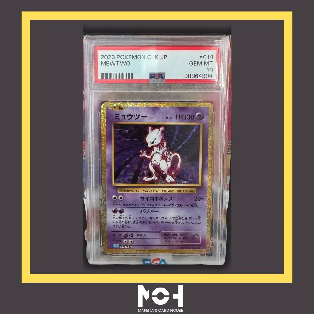 【PSA10】ミュウツー クラシック classic 014/032 psa10】ミュウツー CL クラシック Classic 014/032 PSA 10