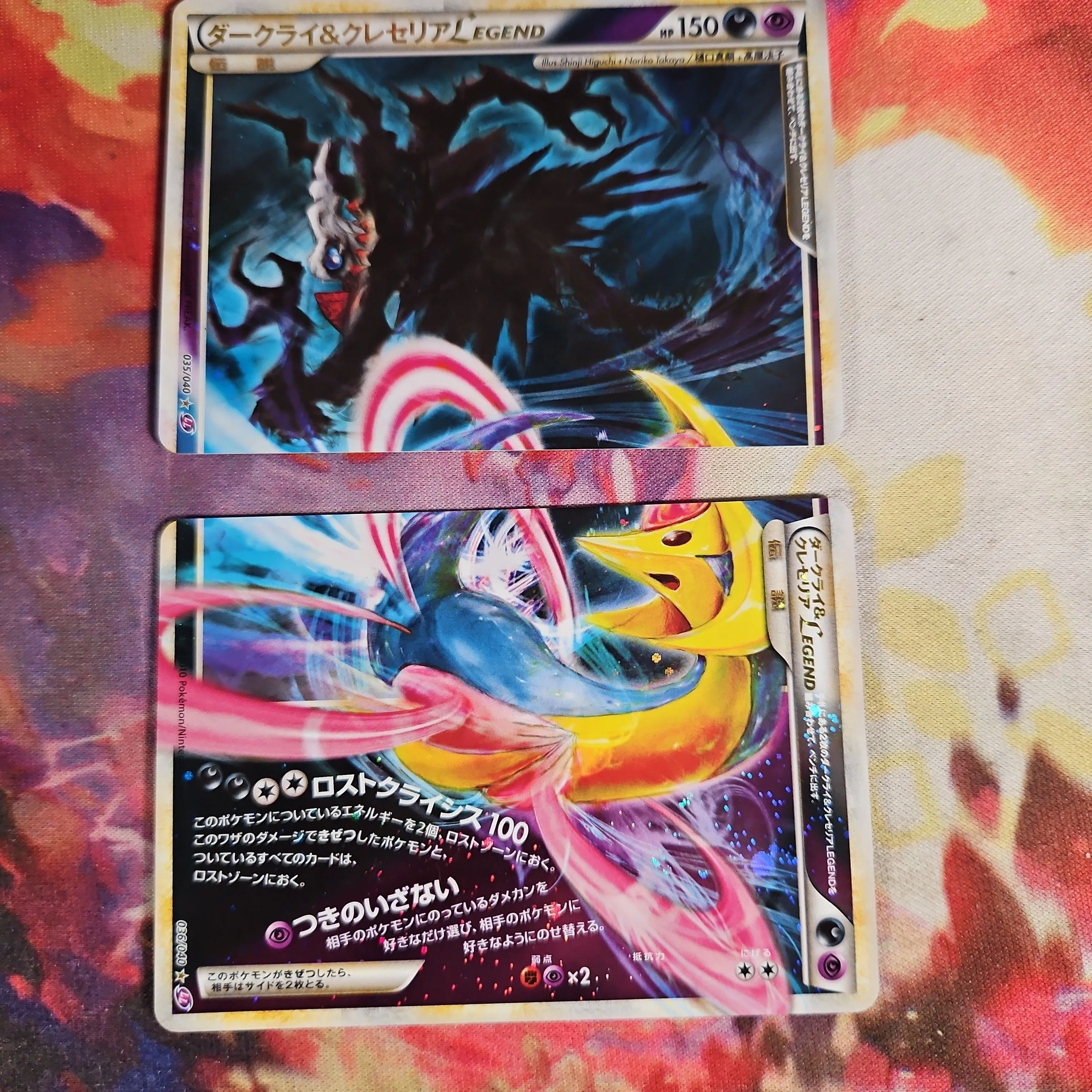 Darkrai Cresselia LEGEND Lost Link Holo 035/040 036/040 Japanese
