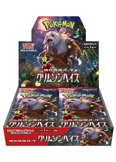 wcs2024 未開封 sealed crimson haze booster box JPN · Whatnot: Shop, Sell