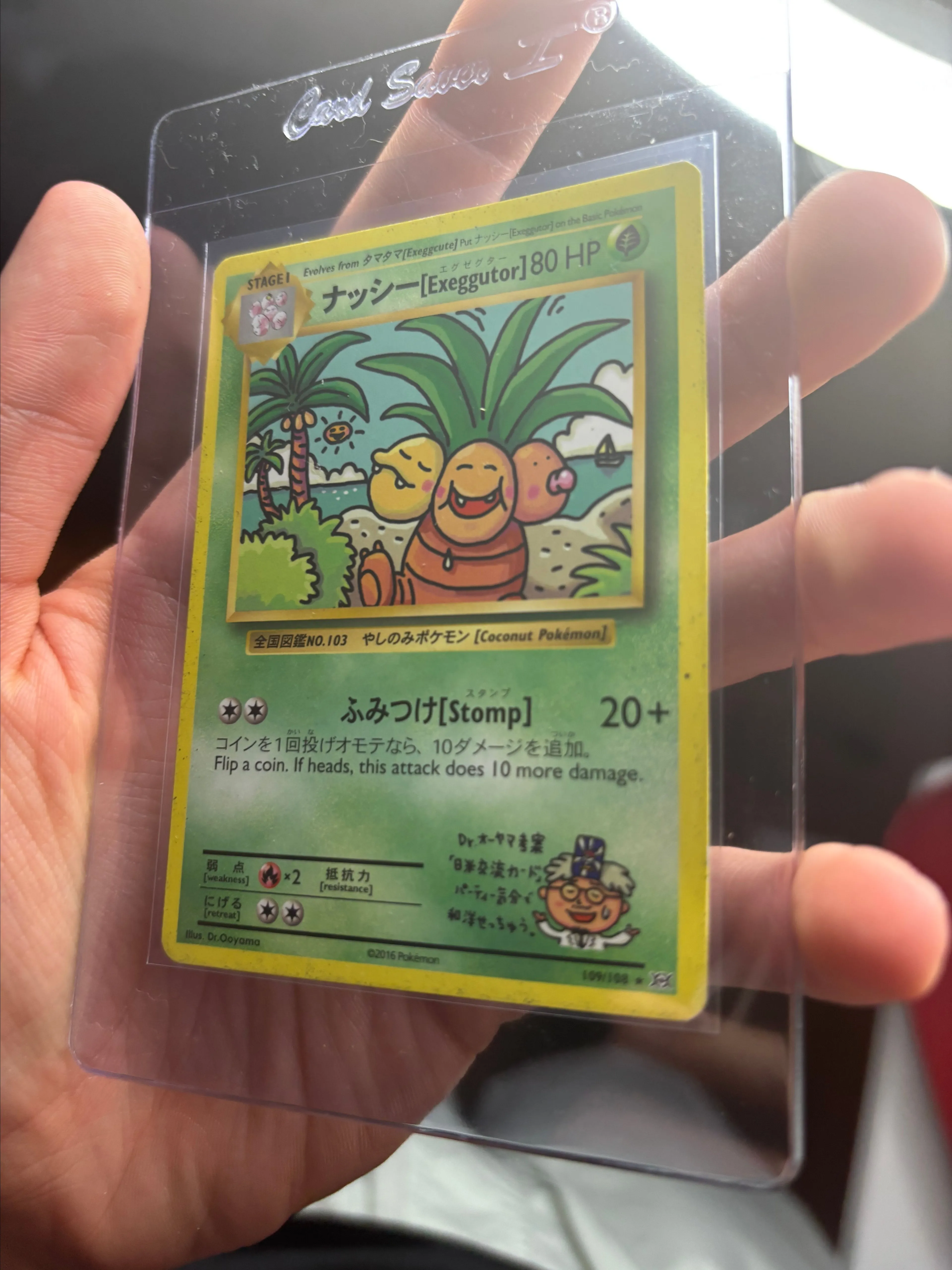 ナッシー（Exeggutor）BP6 20th Anniversary 20th Anniversary Celebration Exeggutor Secret Rare #101 · Whatnot