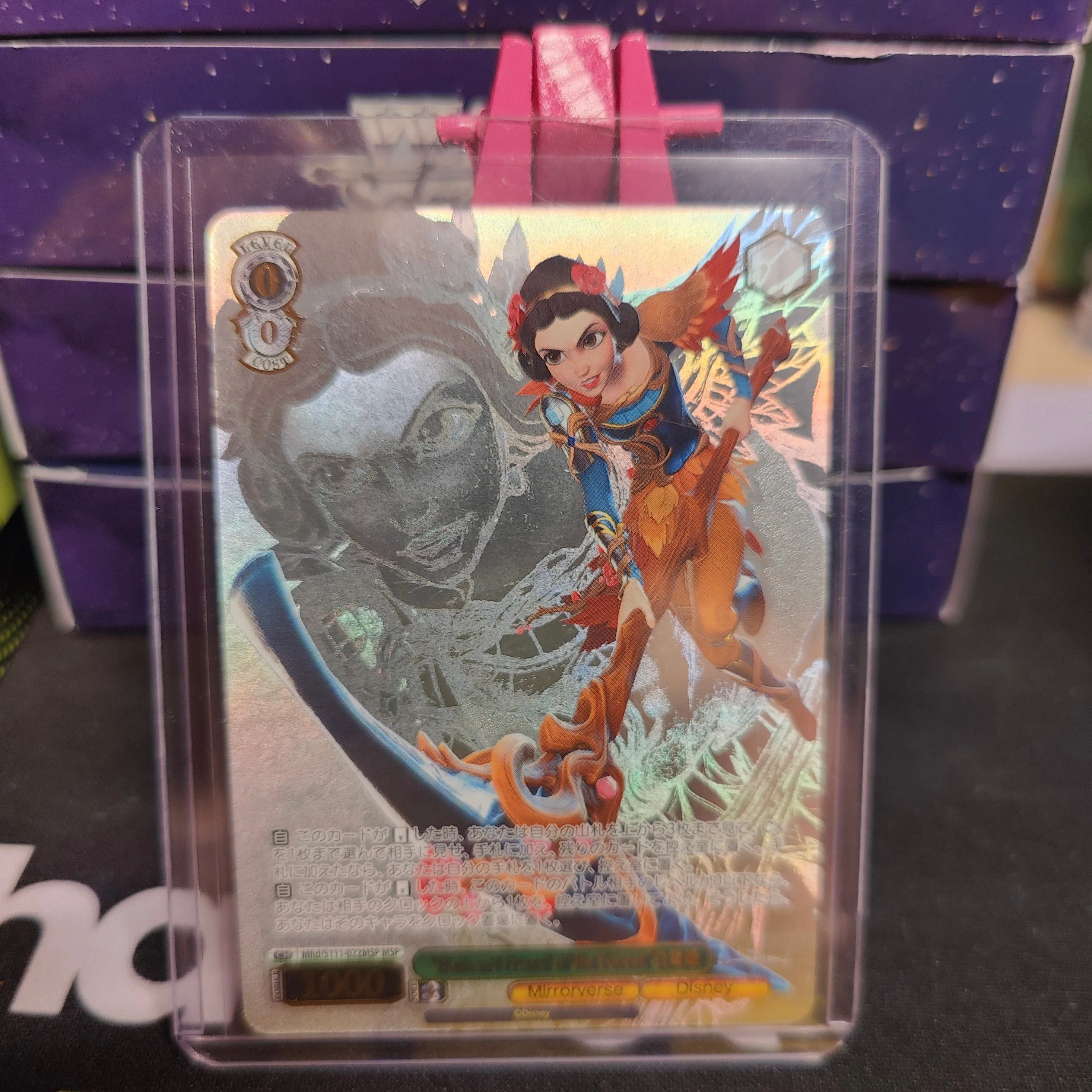 Disney mirrorverse stalwart friends of the forest (MSP) snow