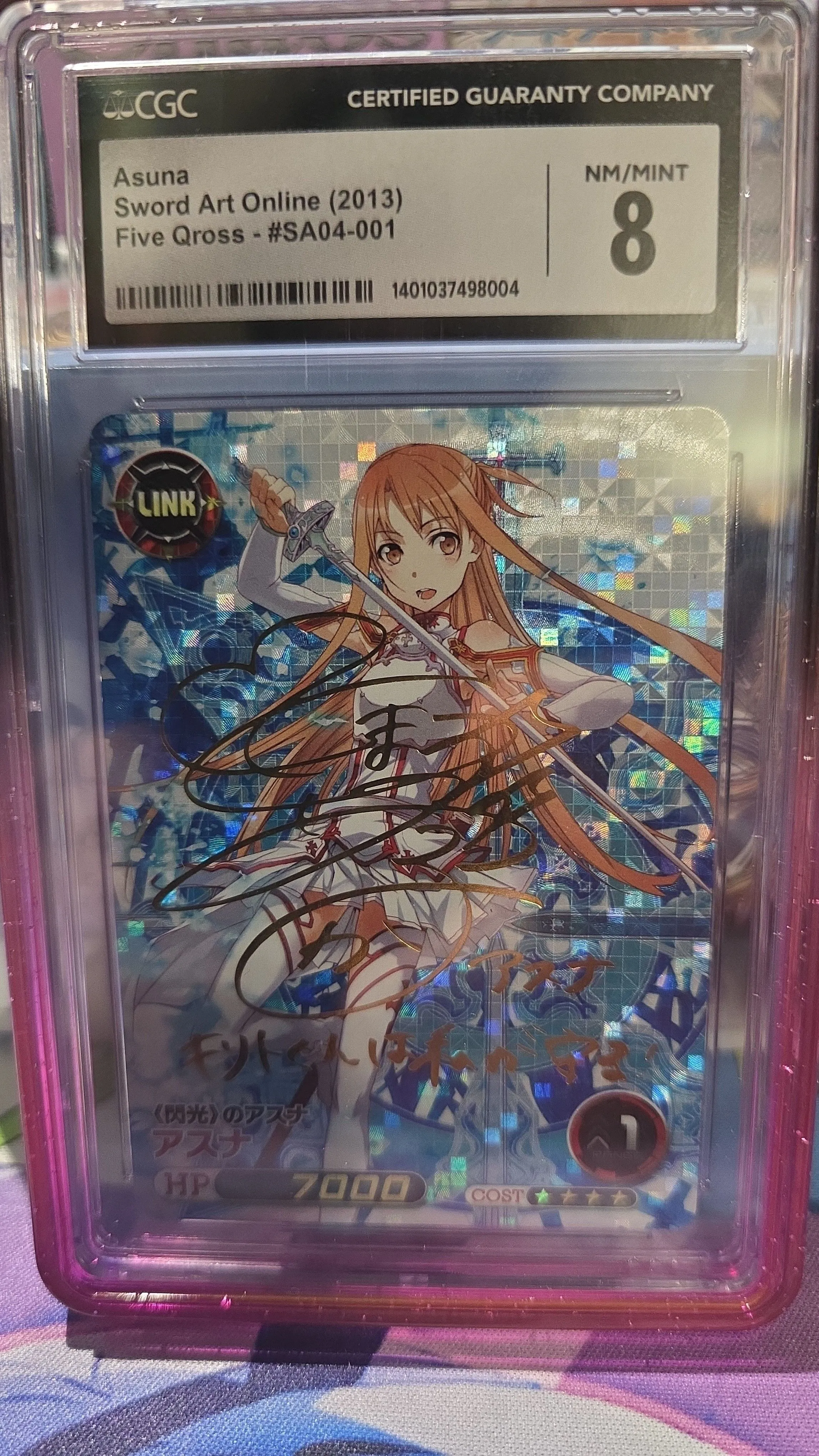S*h様 FIVE qross アスナ サイン入りカード　SAO04-001SP Five Qross Asuna SP CGC 8 · Whatnot: Shop, Sell, Connect