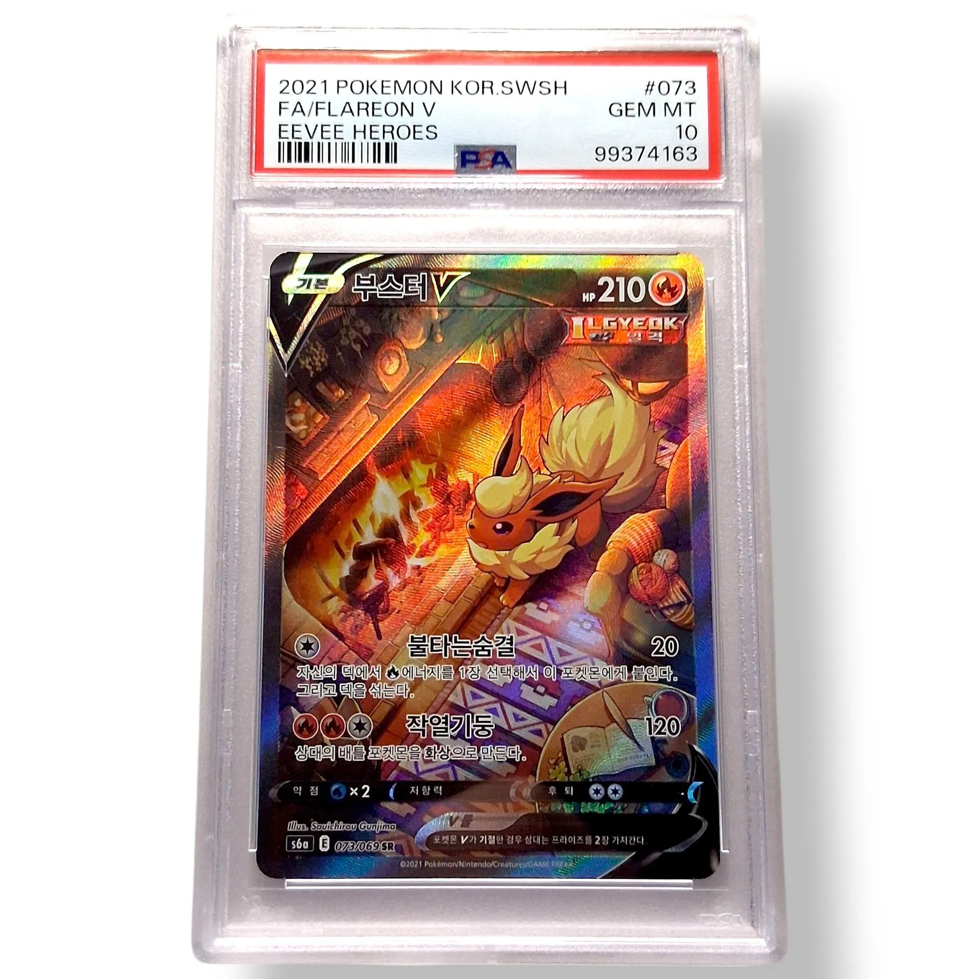 FLAREON V ALT ART 073/069 PSA10 · Whatnot: Shop, Sell, Connect