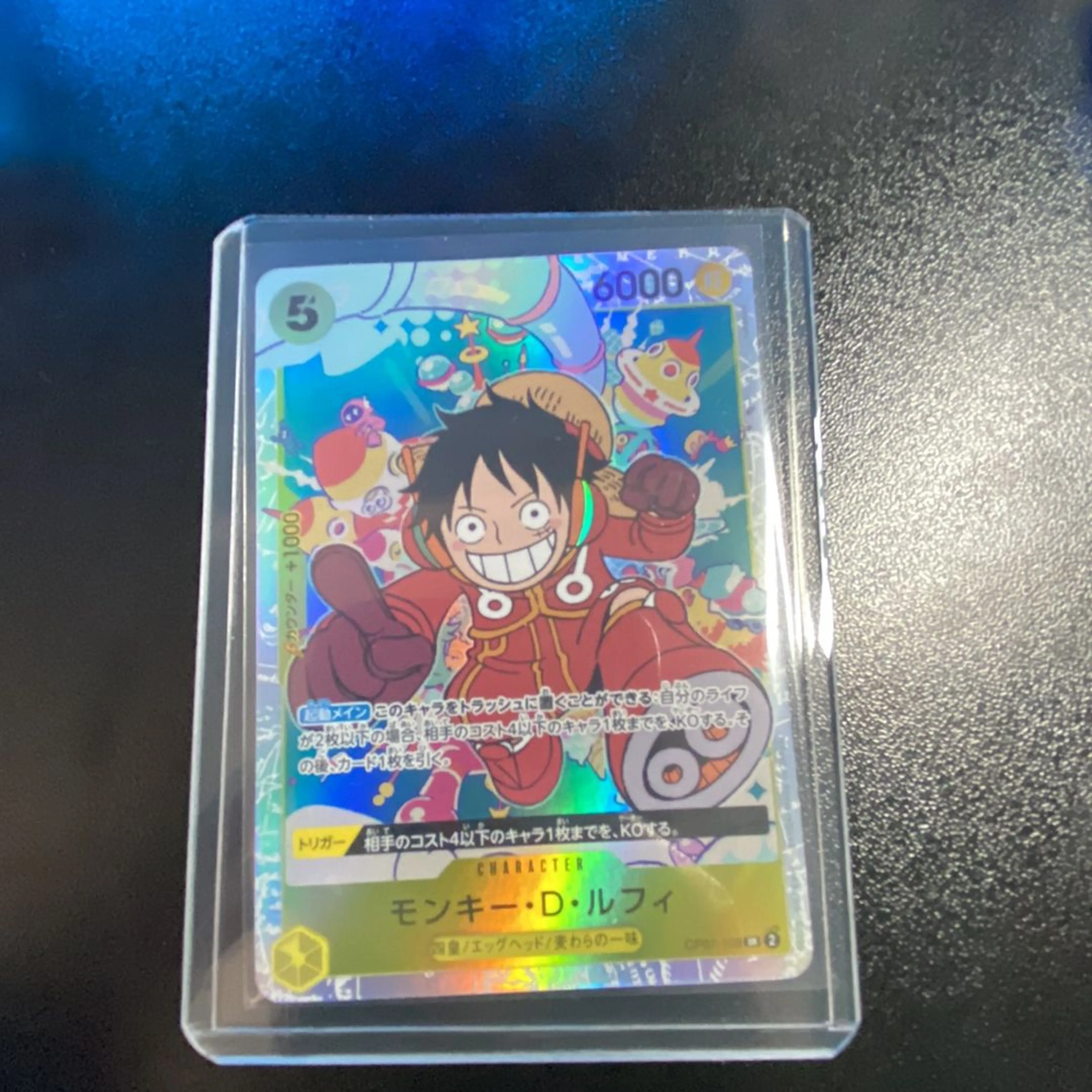 Monkey D. Luffy (Error) OP07-109 SR 500 Years in the Future ONE 