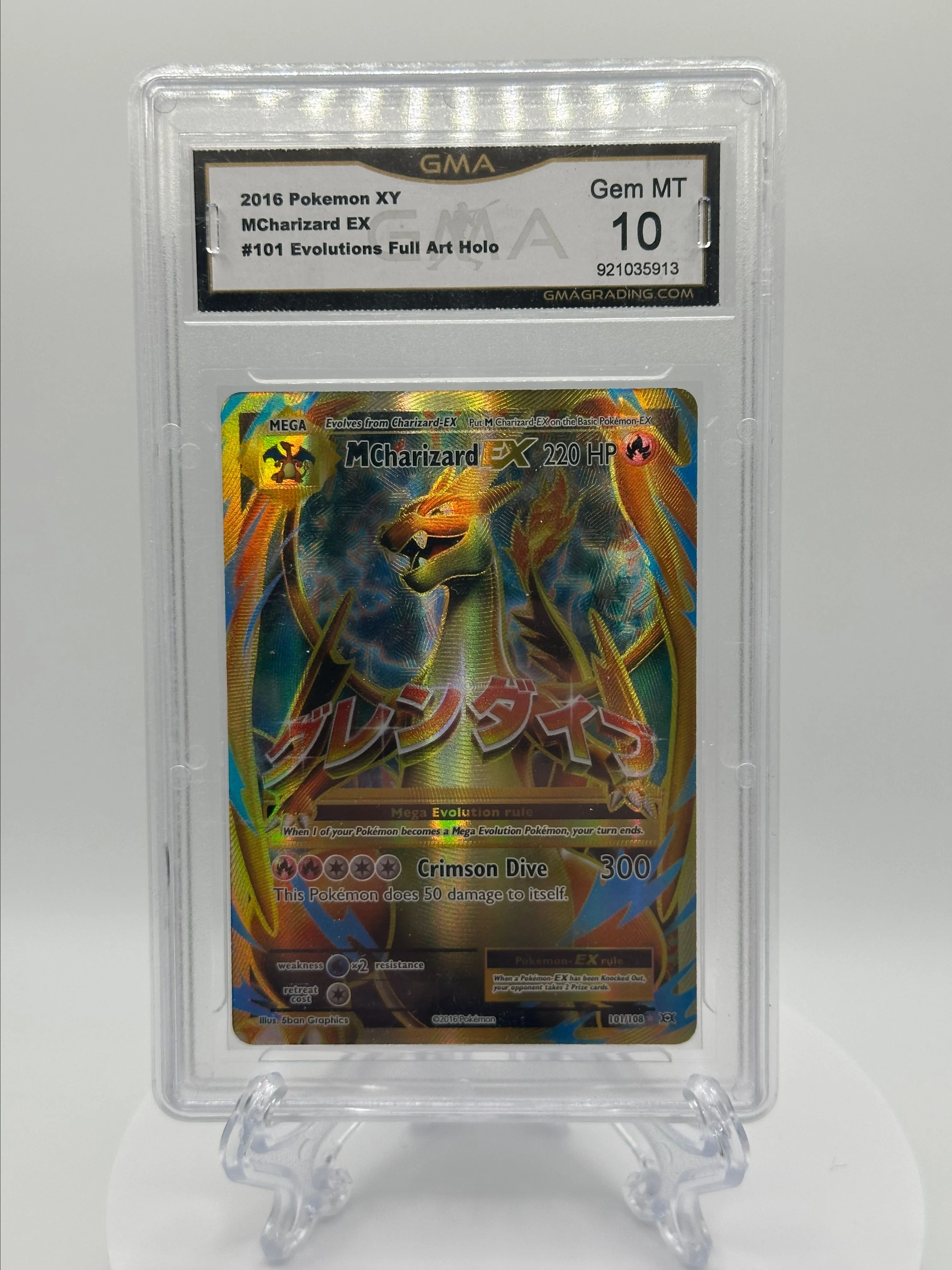 2016 M Charizard EX Full Art 101/108 XY Evolutions GMA 10 GEM MT