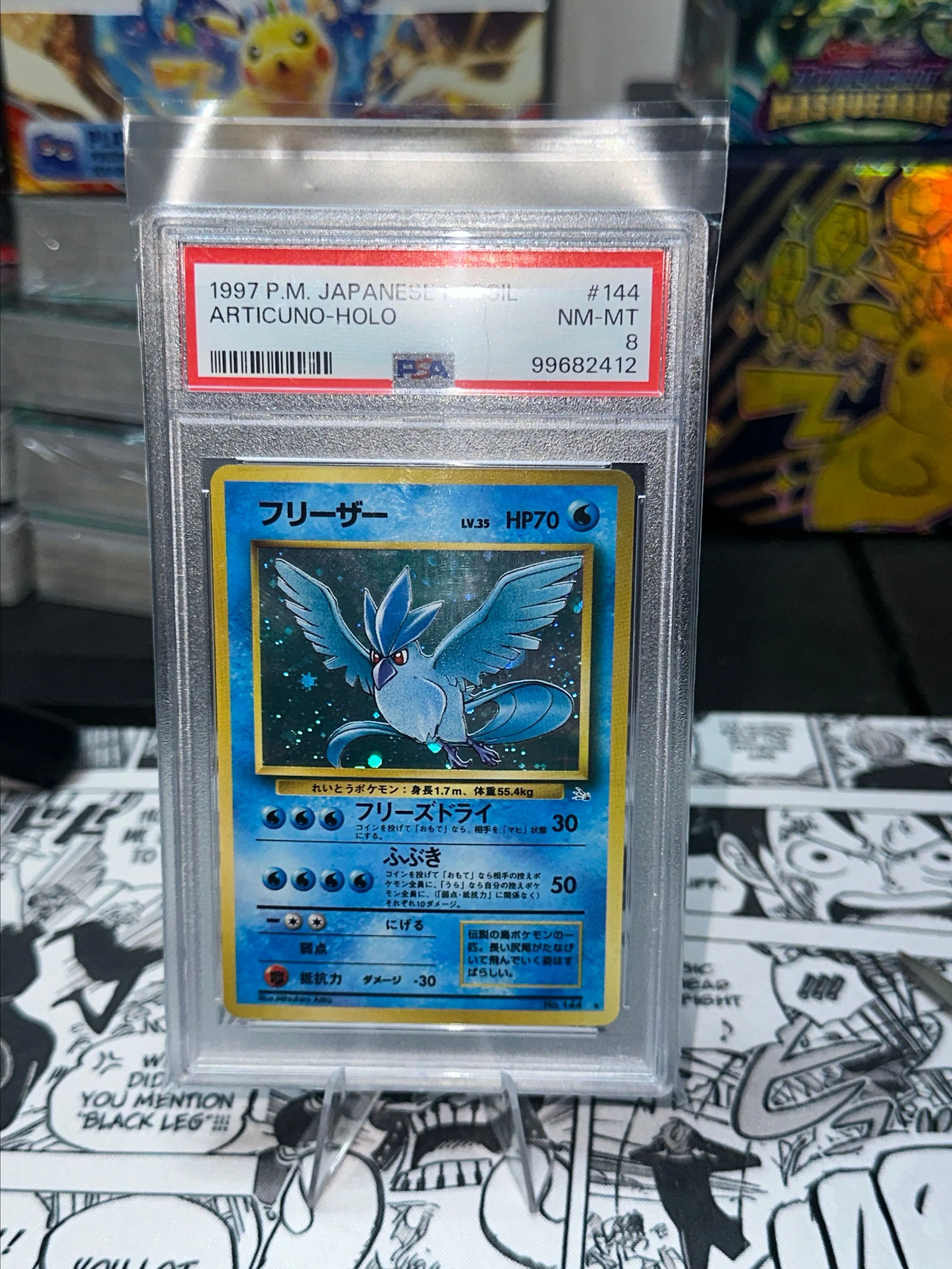 Articuno Fossil Holo Japanese high quality