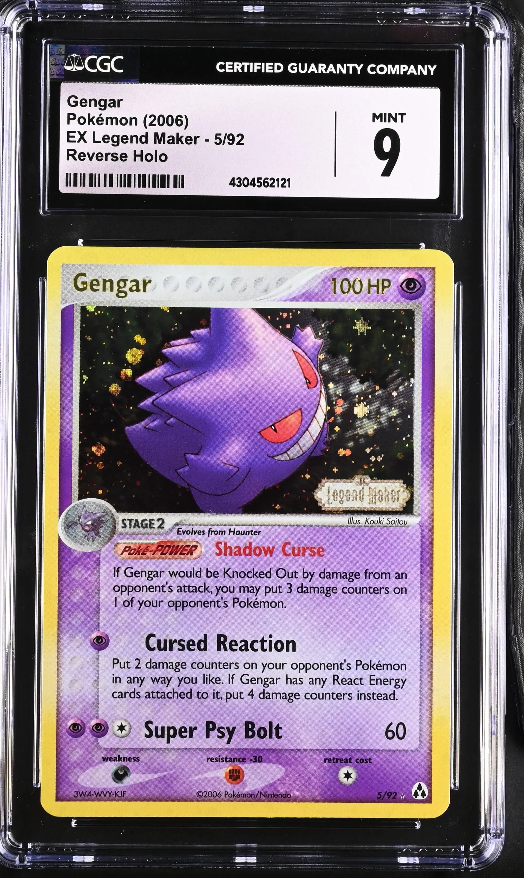 2006 Pokemon EX Legend Maker Gengar #5/92 Rare Reverse Holo