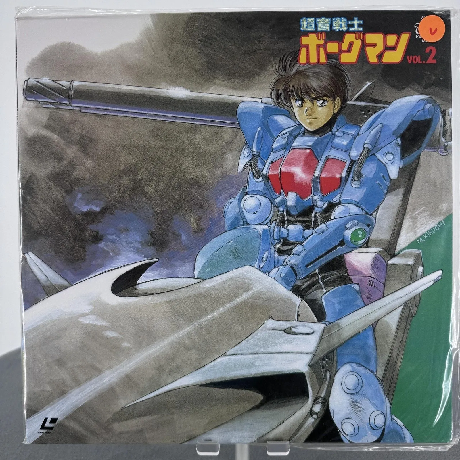 Vintage Sonic Soldier Borgman Vol.2 LaserDisc 1989 VAP NTSC Japan