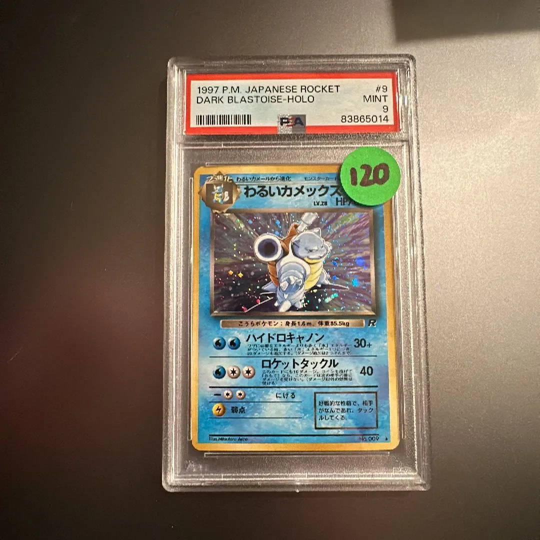 Dark outlets Blastoise Japanese Slab