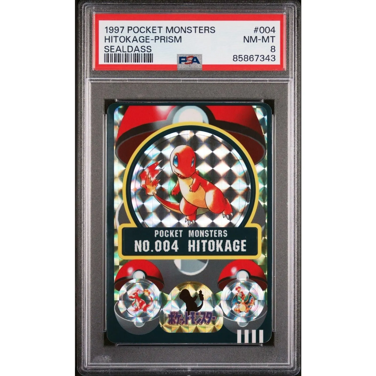 1997 Pocket Monsters Sealdass Series 1 #004 Hitokage-Prism