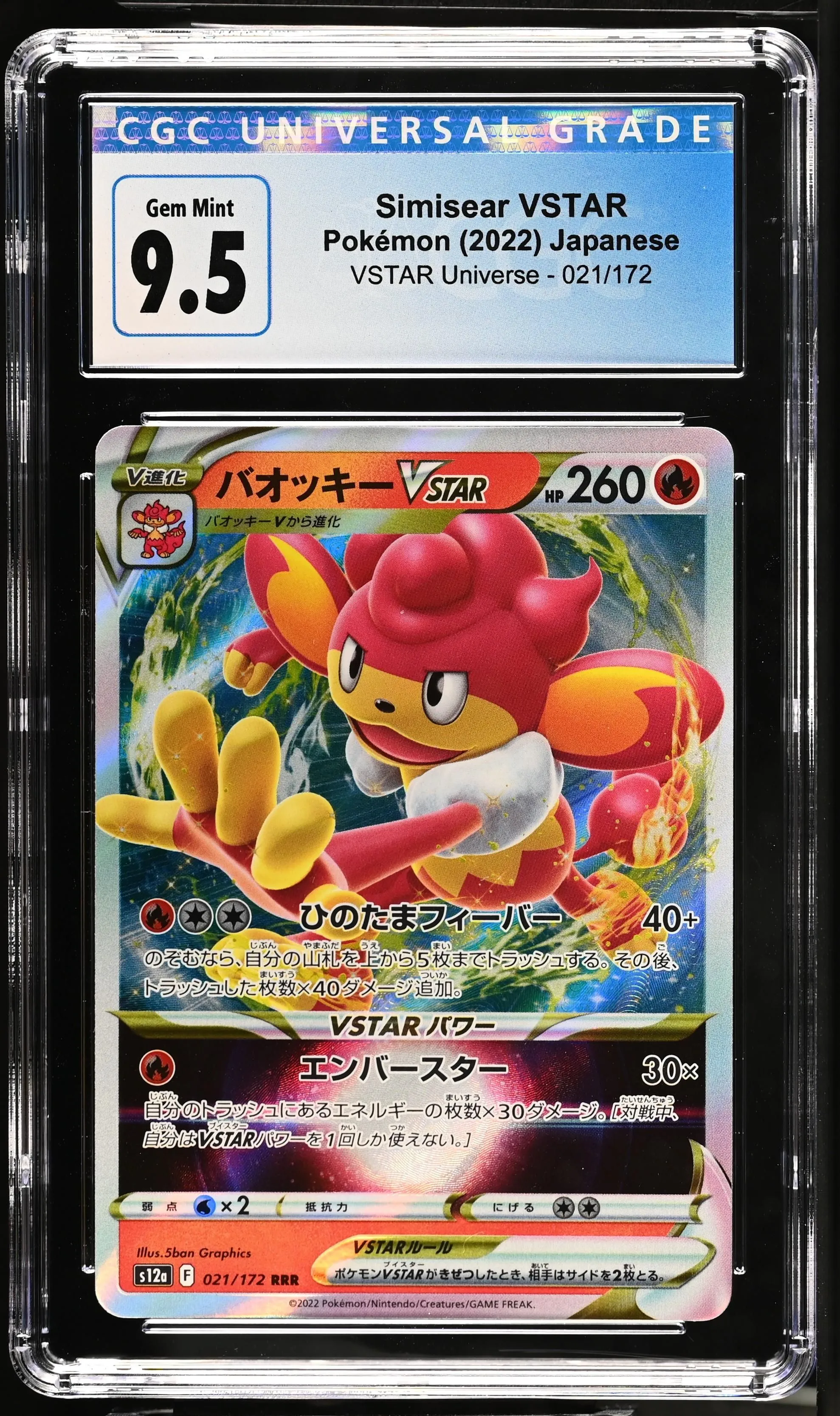 Pokémon Simisear VSTAR #021/172 Japanese CGC 9.5 - 125