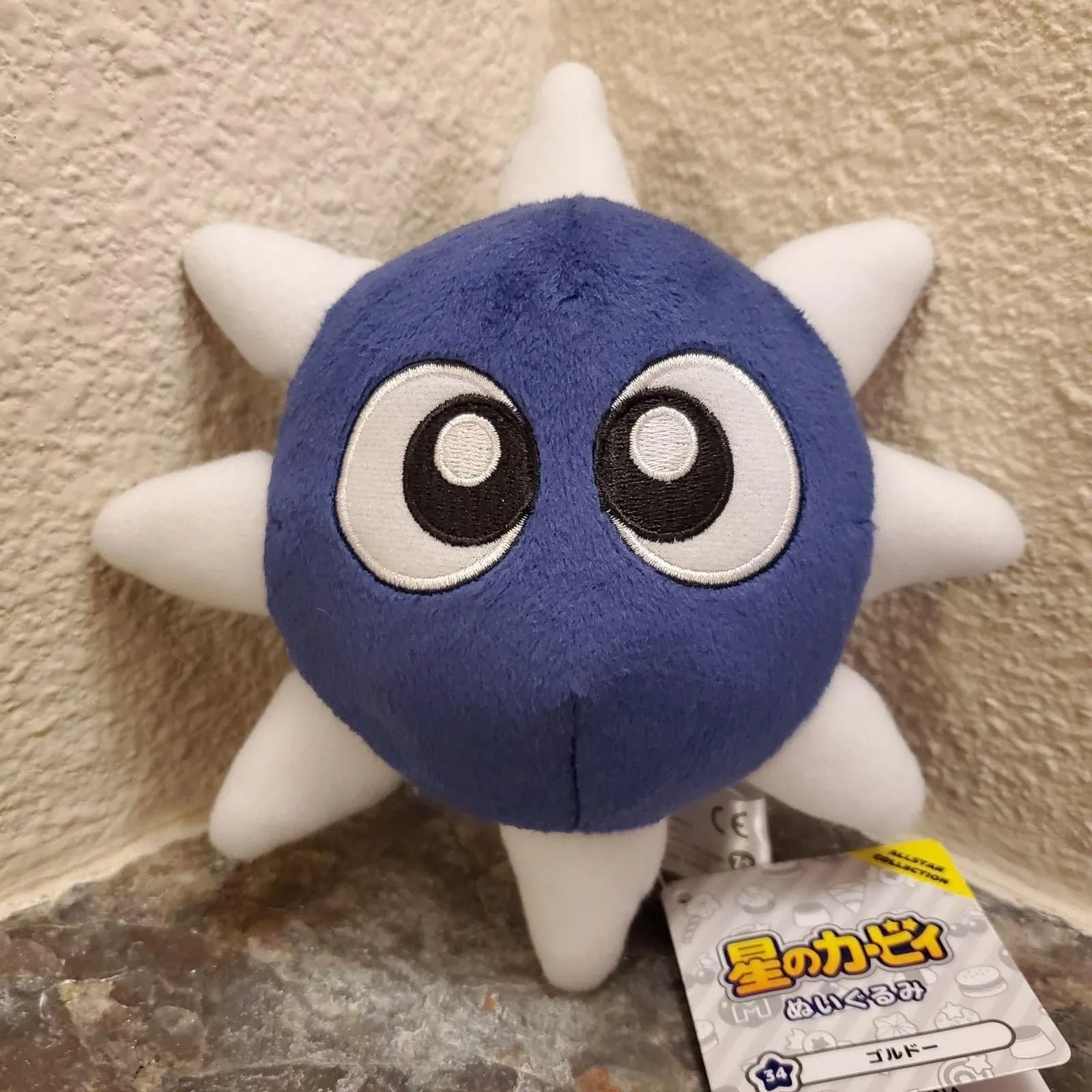 Kirby gordo plush hotsell