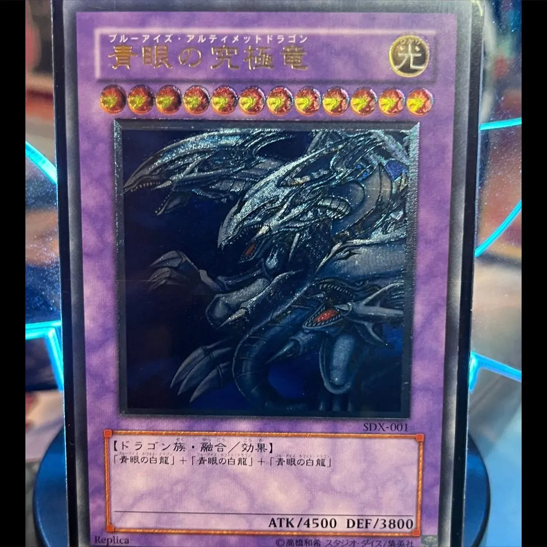 Yugioh Blue-Eyes Ultimate Dragon SDX-001 Ultimate Rare