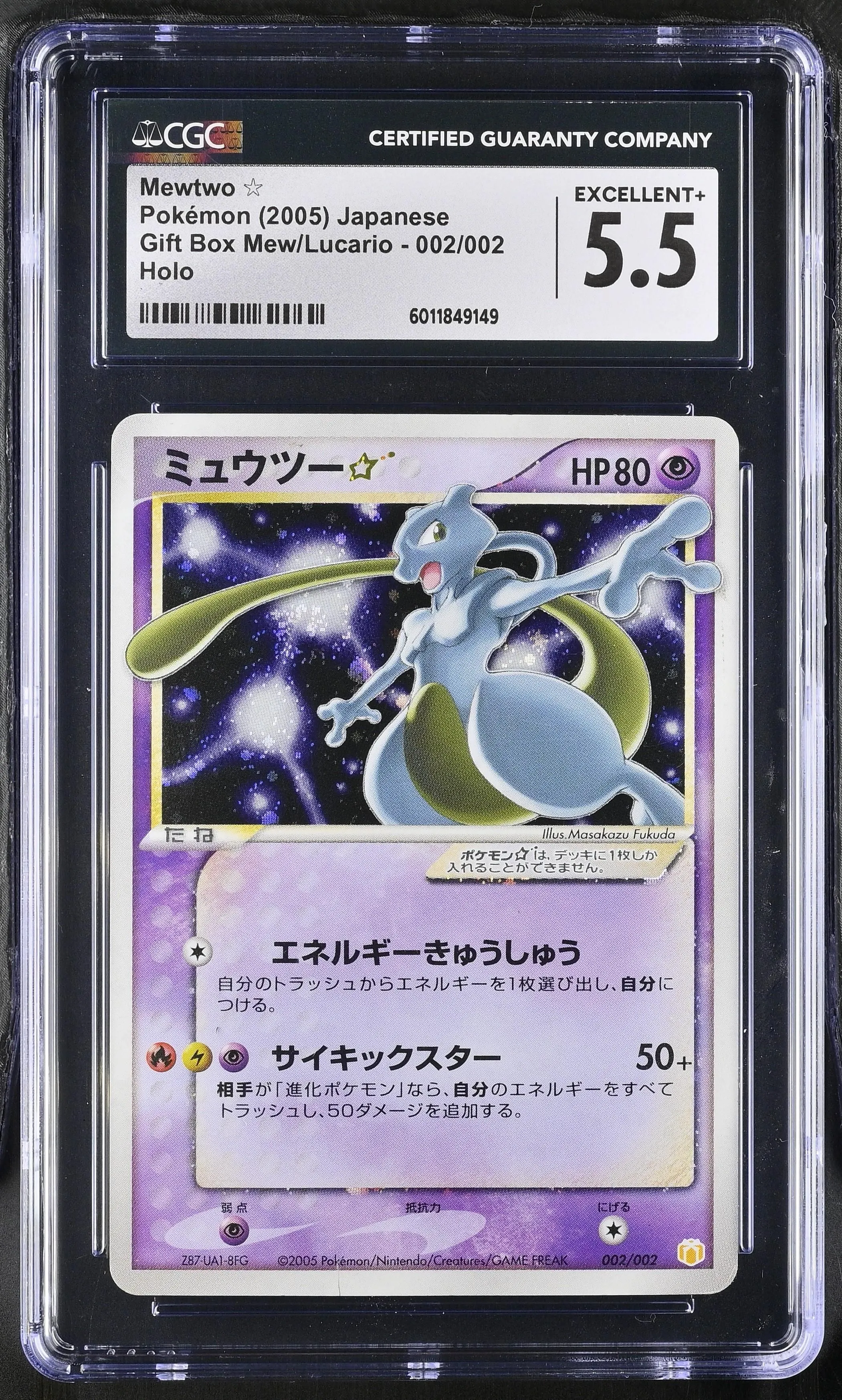 Pokémon Black Kyurem #100/149 English CGC 8 - 2012 Pokémon