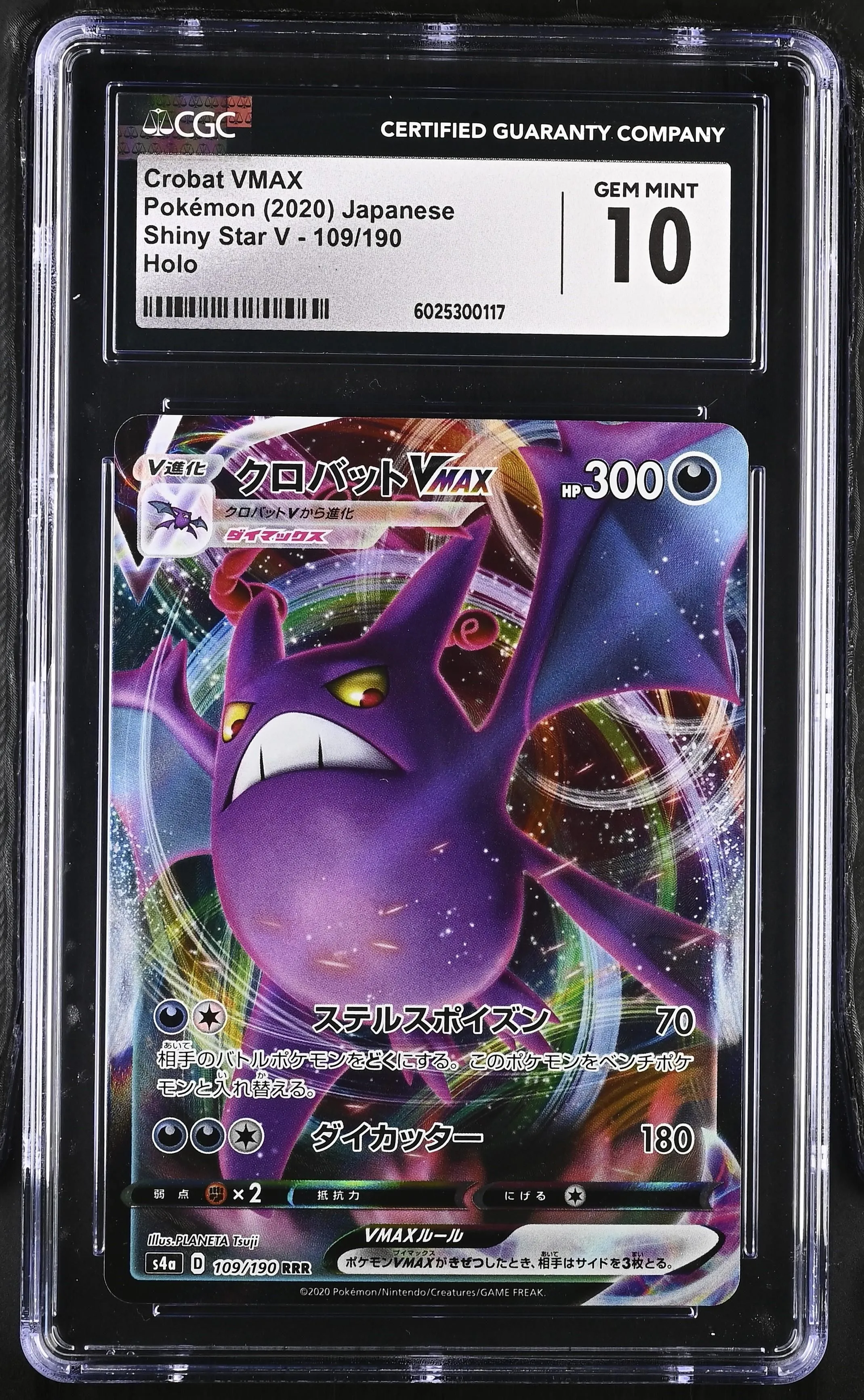 Veronica　時間限定 Pokémon Crobat VMAX #109/190 Japanese CGC 10 - 2020 Pokémon