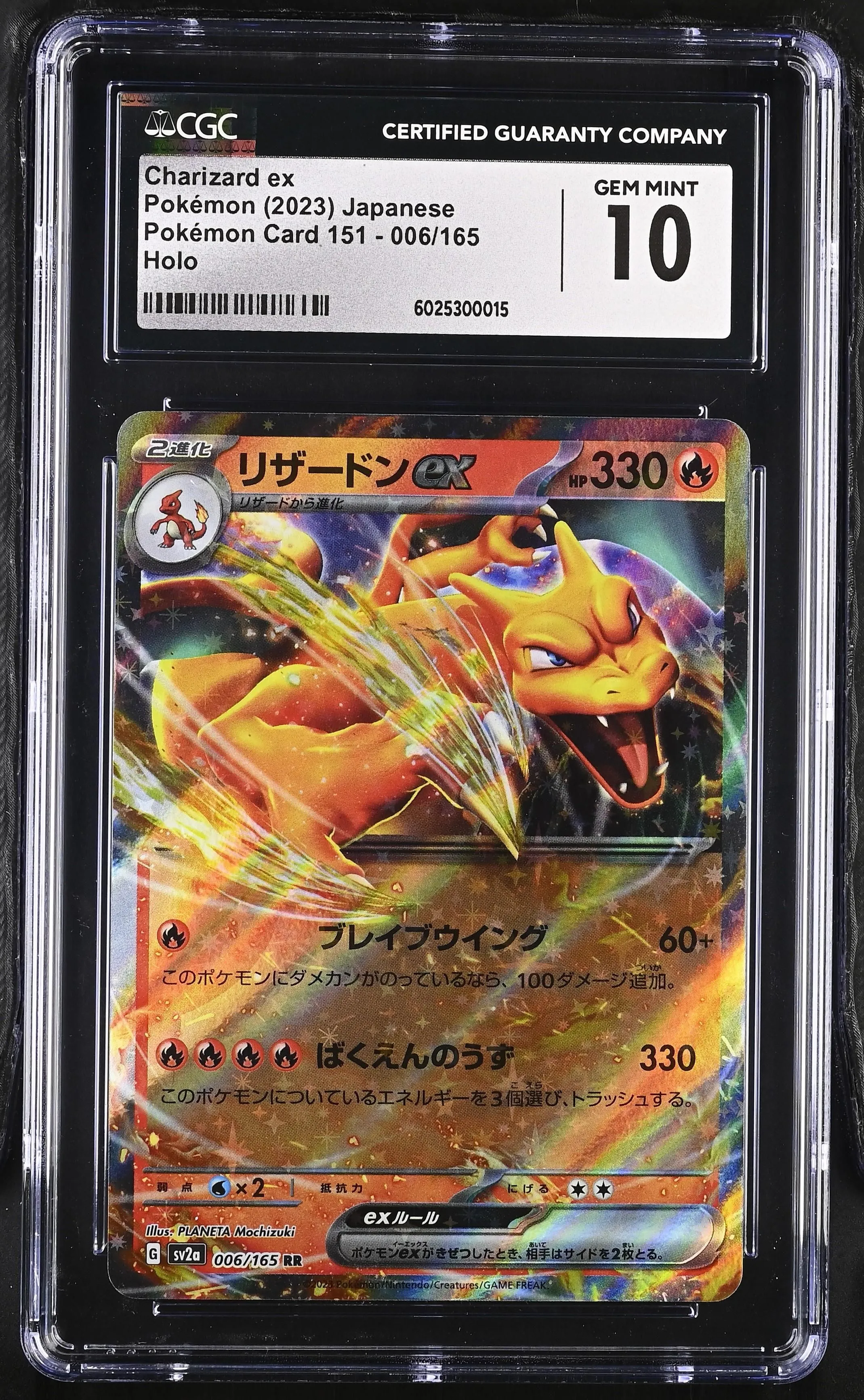 Pokémon Single Strike Style Mustard #088/070 Japanese CGC 10