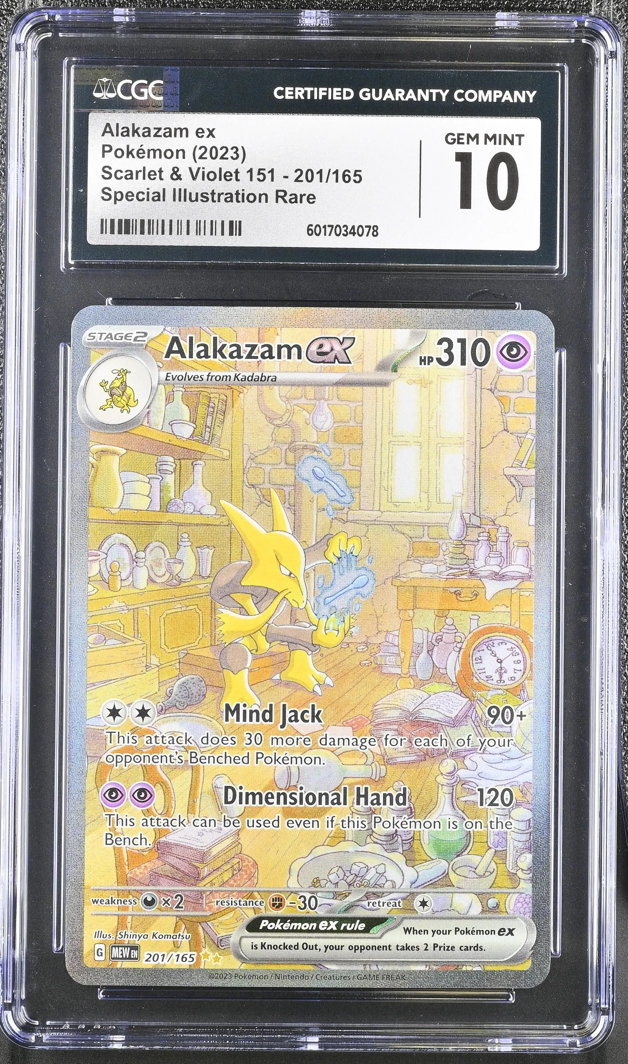 Pokémon Giratina #4/146 English CGC 7.5 - 2008 Pokémon