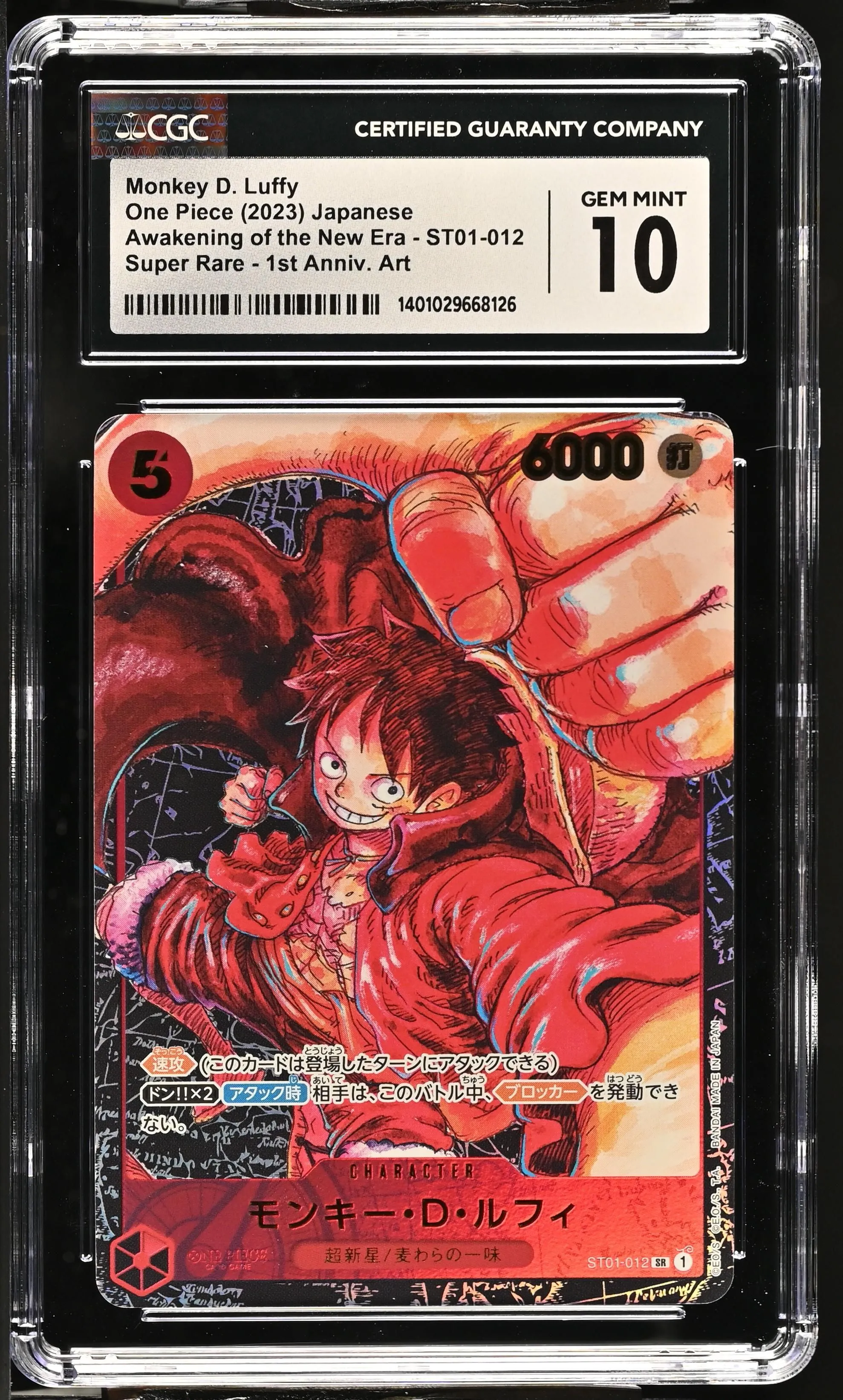 One Piece CCG Monkey D. Luffy #ST01-012 Japanese CGC 10 LE01