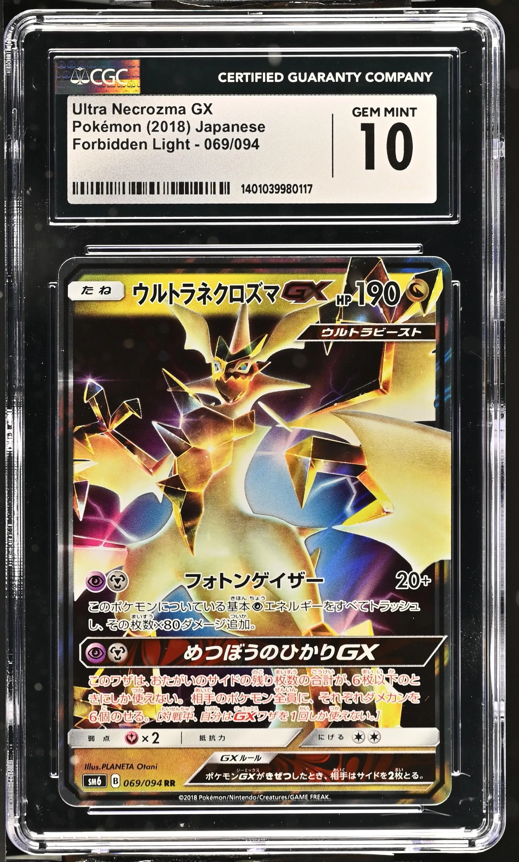 RaRaさを専用 LP+】Pokemon Card Japanese Set / Jynx # 124 Smoochum # 238