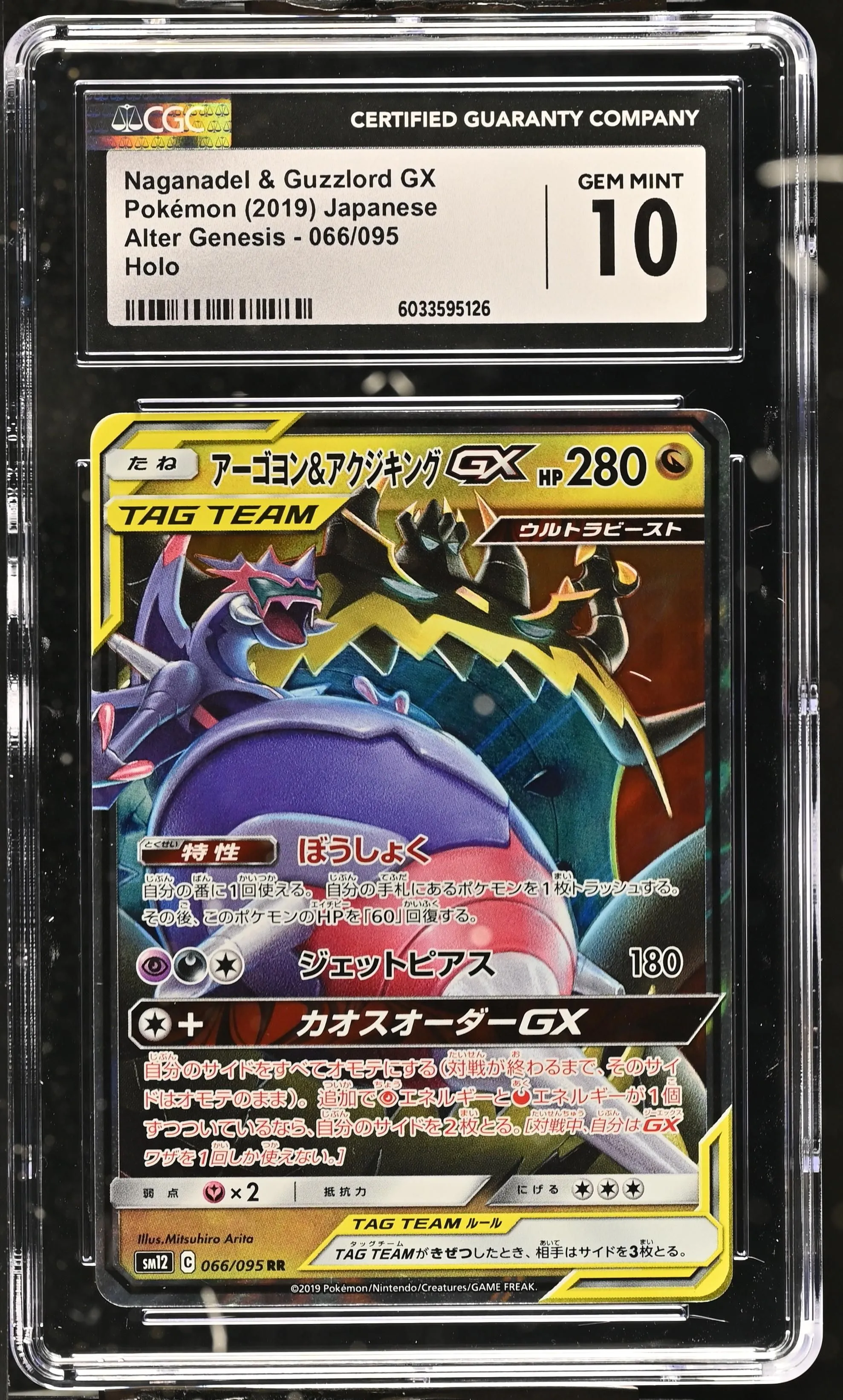 nagaon様オーダー用 30%OFF】NANGA×oxtos ヒュプノス ライト UDD 600DX | 全商品