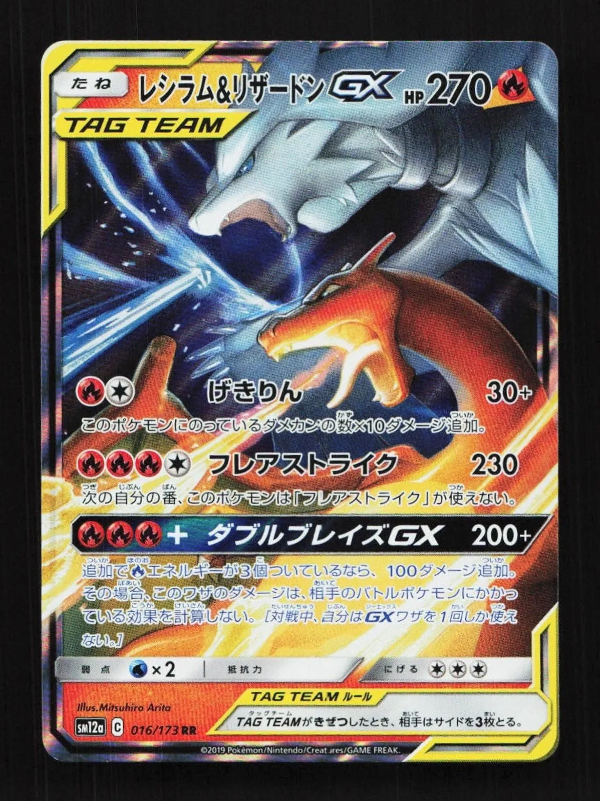 Yu-Gi-Oh! Zexal