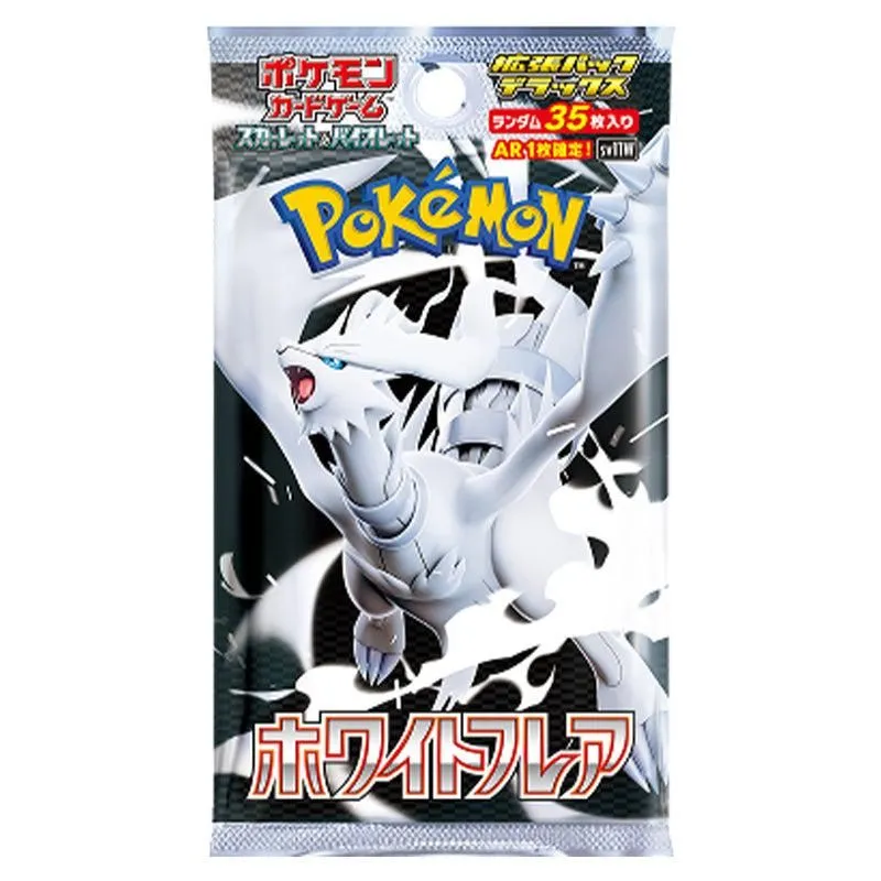 MATERIAL VALUES Boosted pack 未開封 beat_the_lcs on eBay