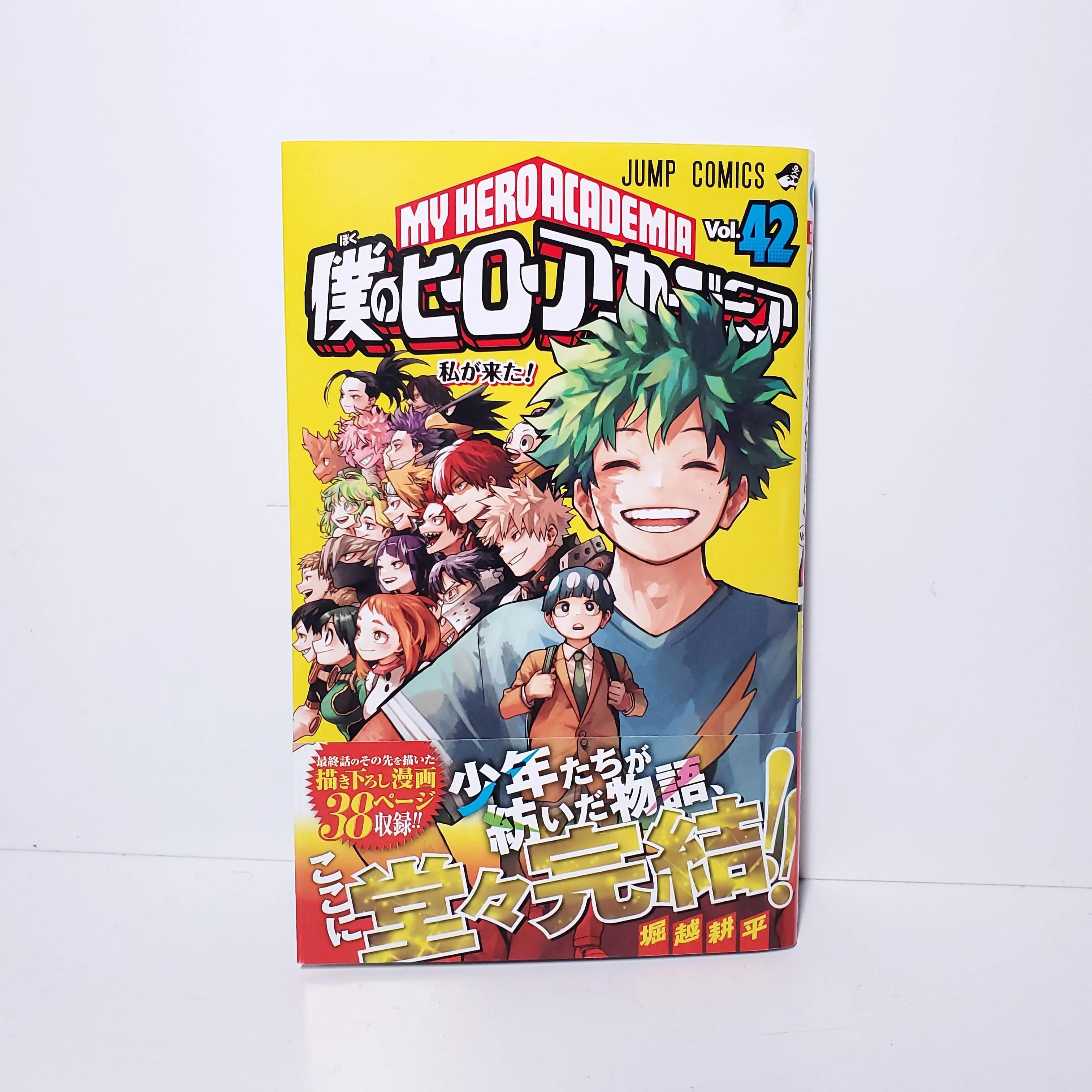 My Hero Academia Japanese Manga Volume 42 1st Printing MHA07