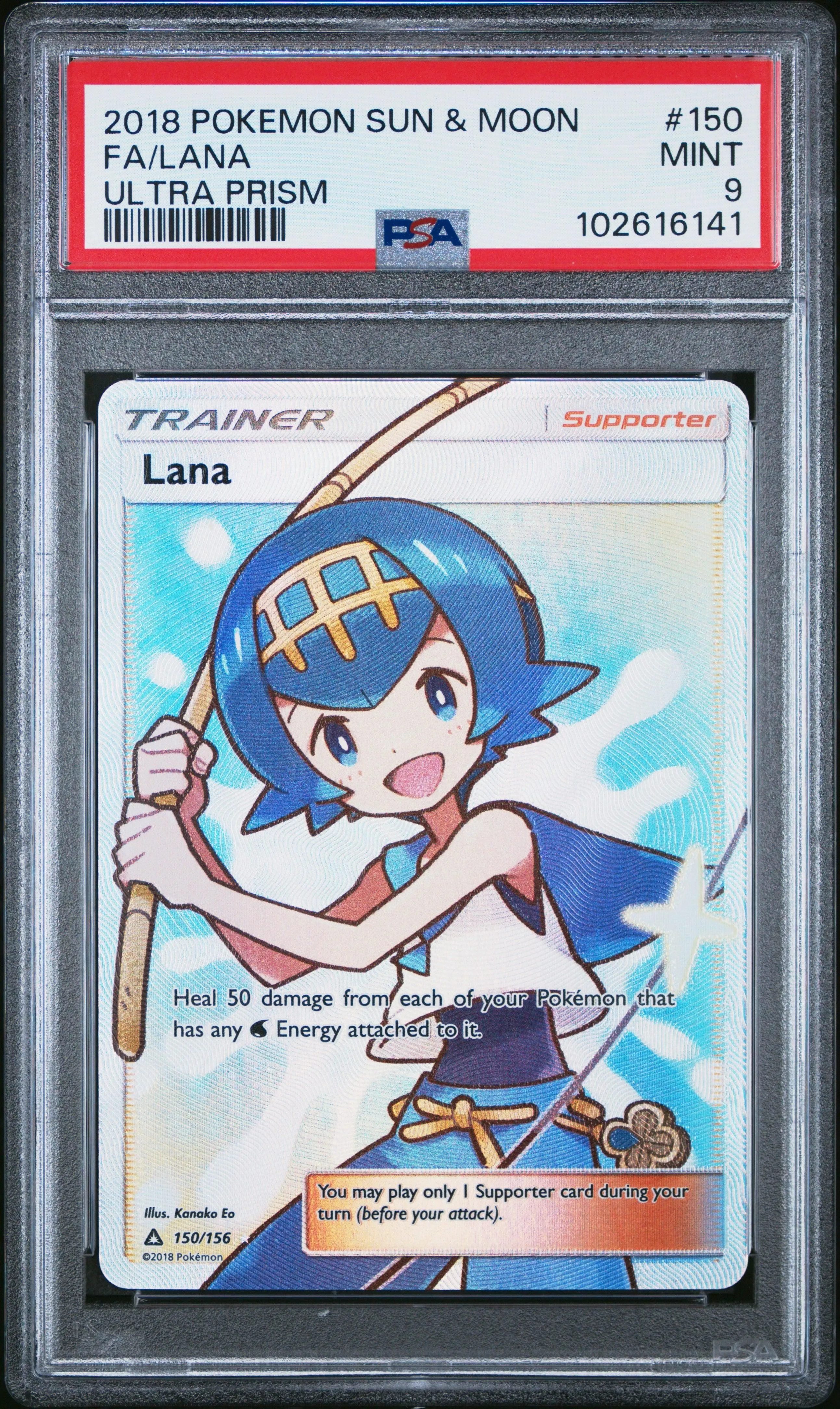 【PSA9・英語版】 スイレン SR Lana 150/156 PSA9・英語版】 スイレン SR Lana 150/156 PSA9・英語版