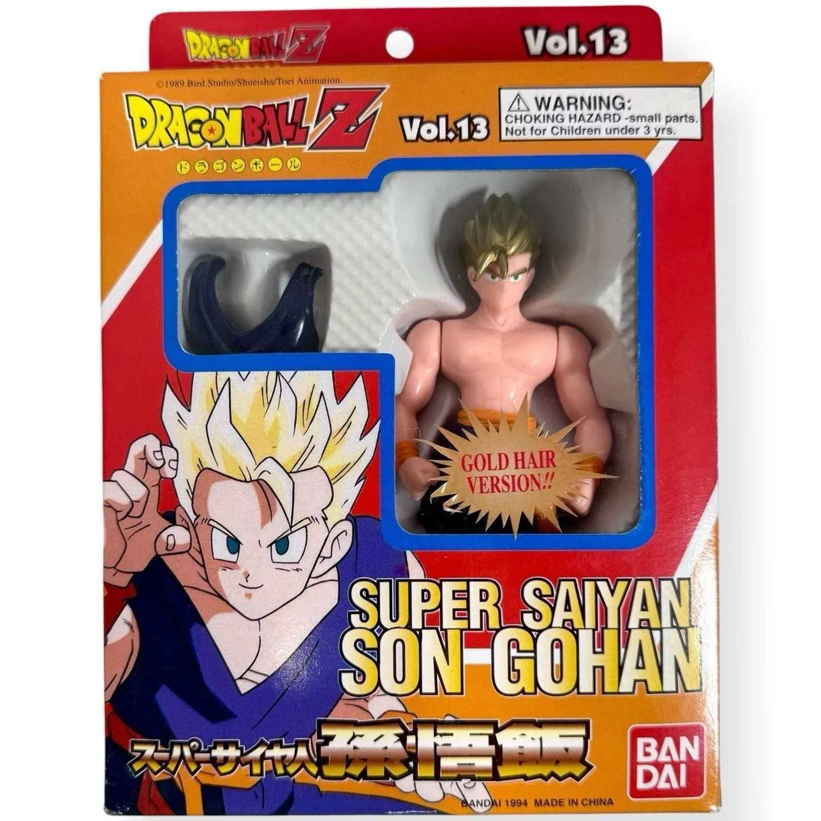 Vintage Dragon Ball Z Super Battle Collection Vol. 13 Super Saiyan