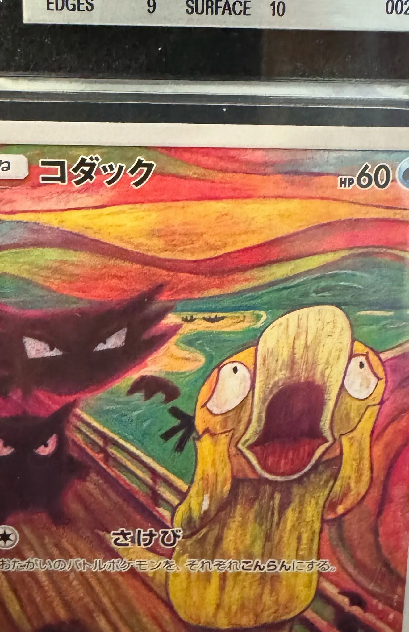 ライブ用のサムネイル
