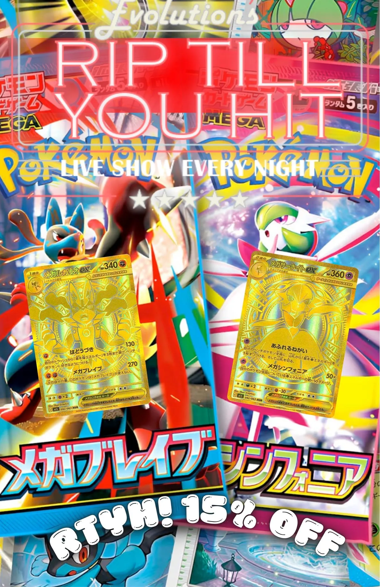 Thumbnail for live show
