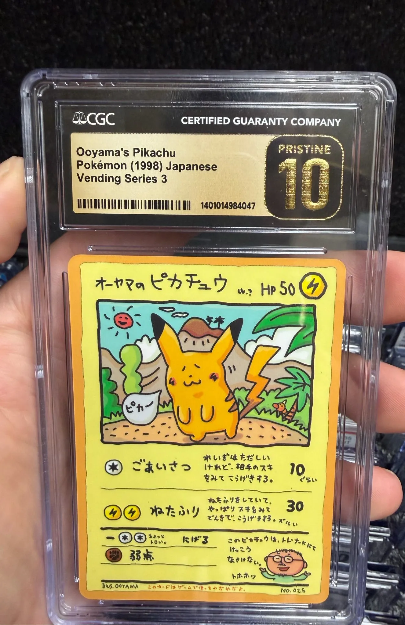 ライブ用のサムネイル