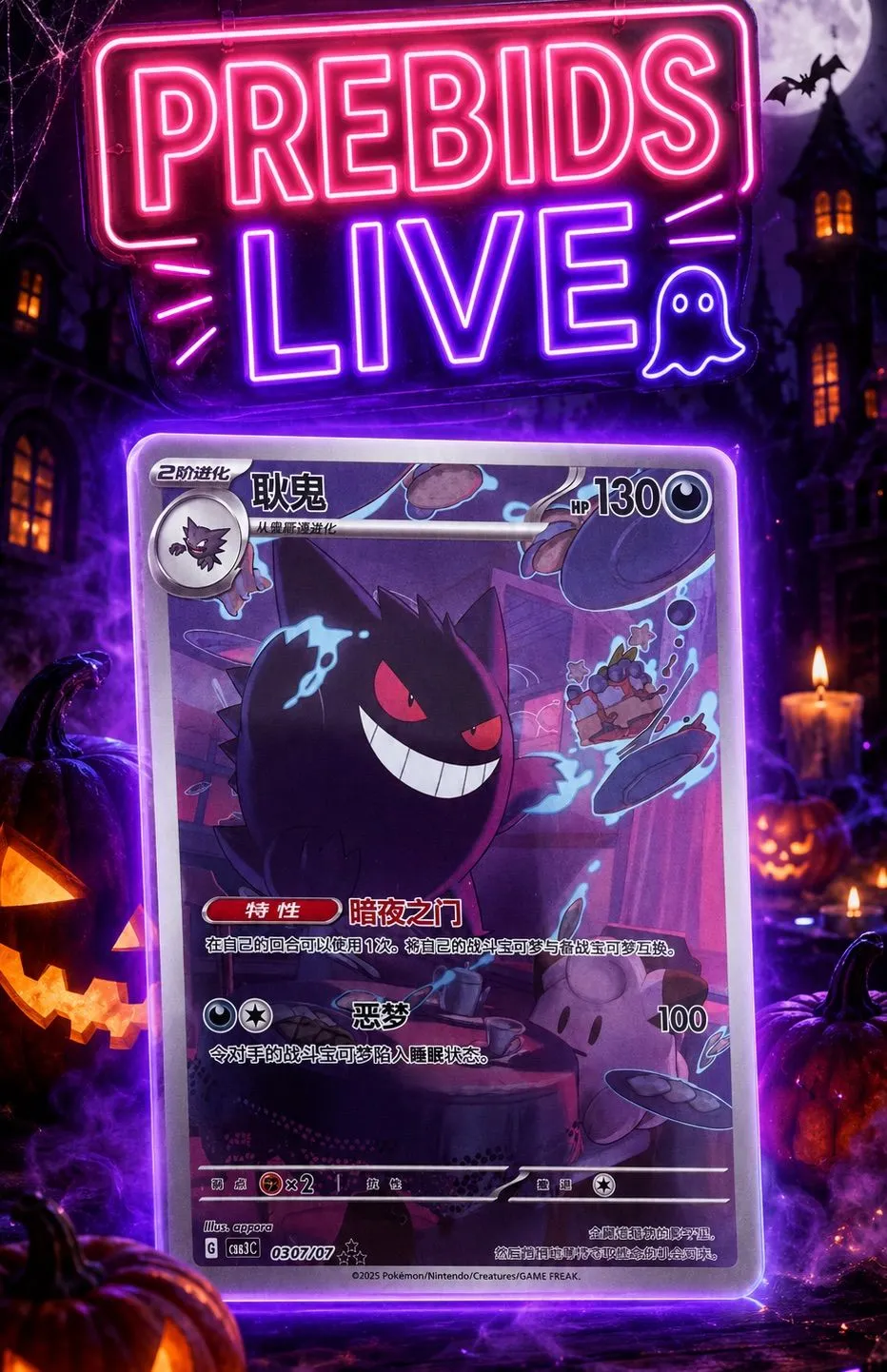 Thumbnail for live show
